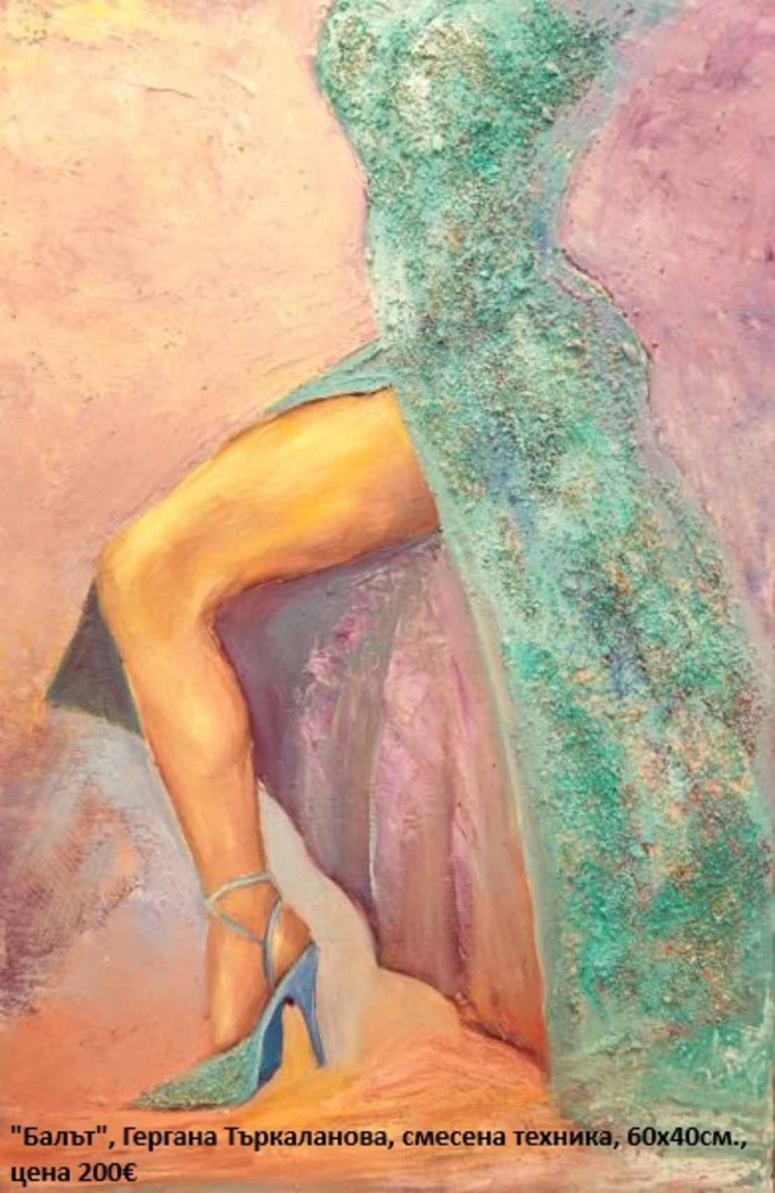 Изложба живопис 