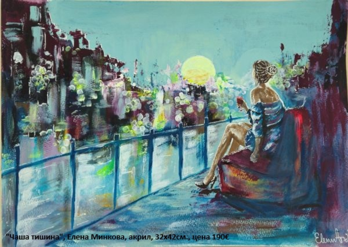 Изложба живопис 