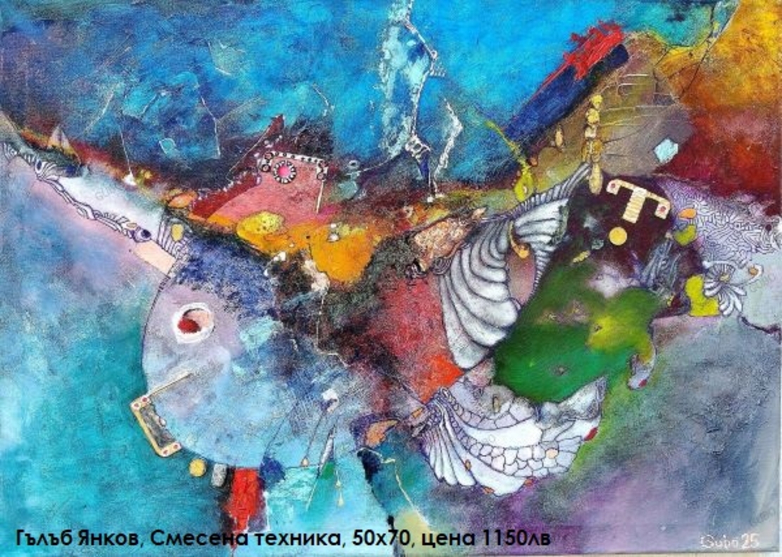 Това съм Аз