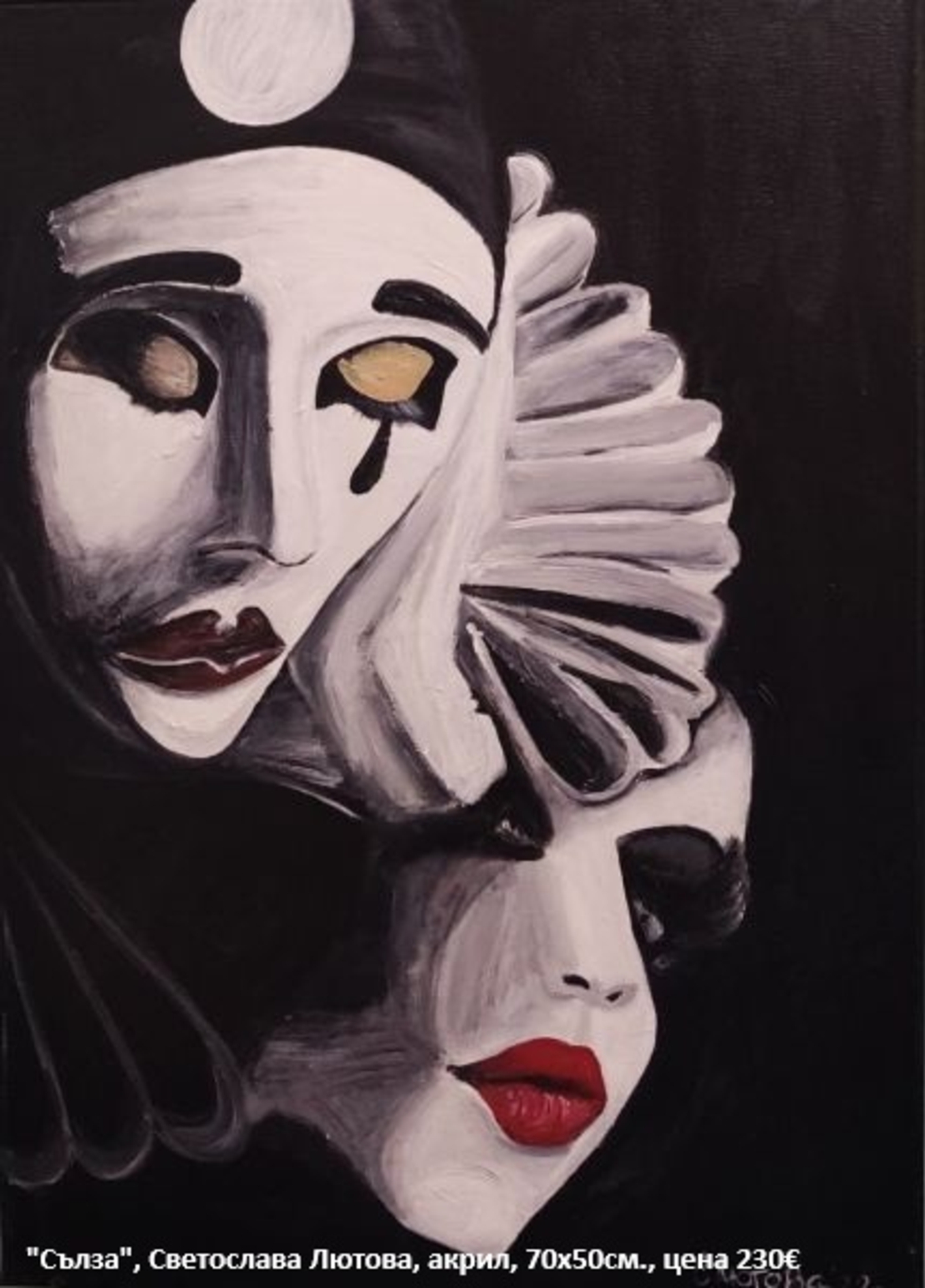 Изложба живопис 