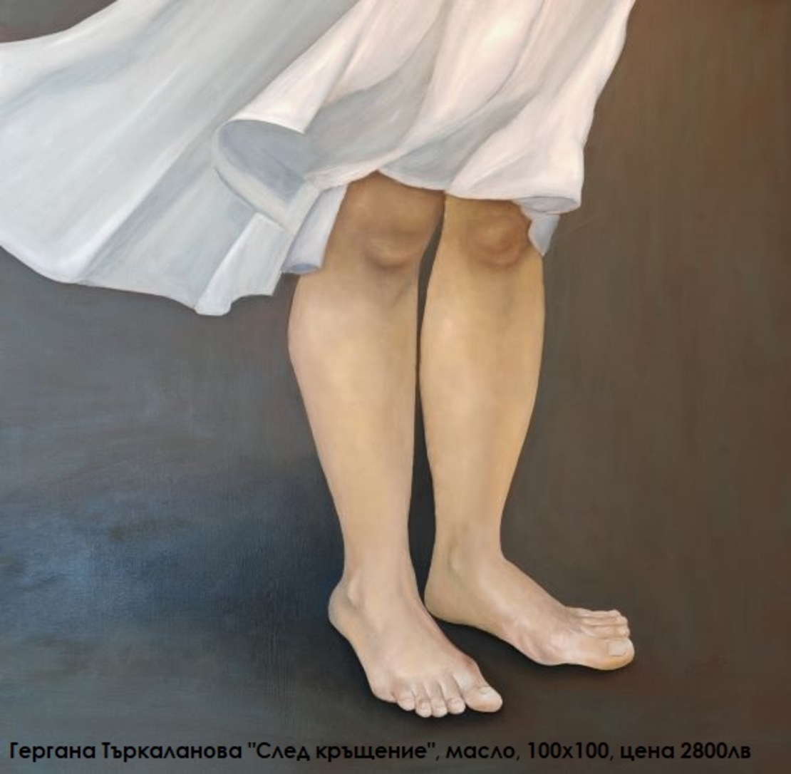 Това съм Аз