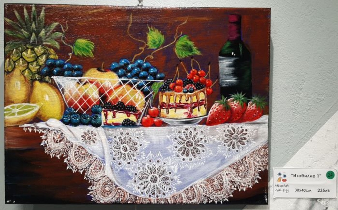 Галерия MitoArt ви кани на изложбата живопис 