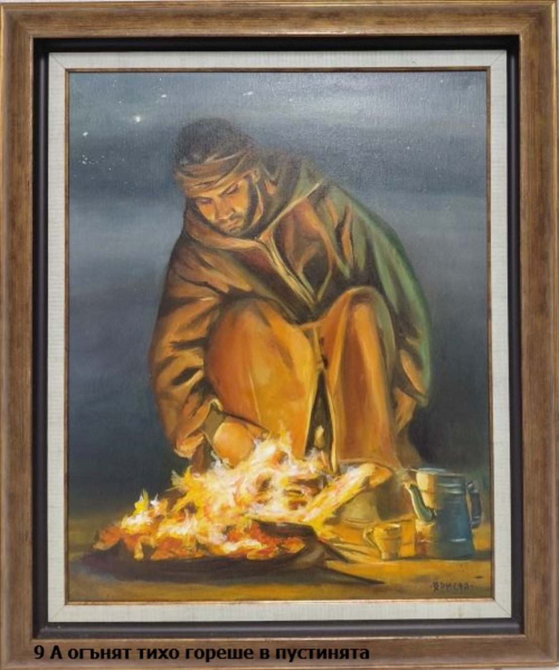 ОБРАЗИ
