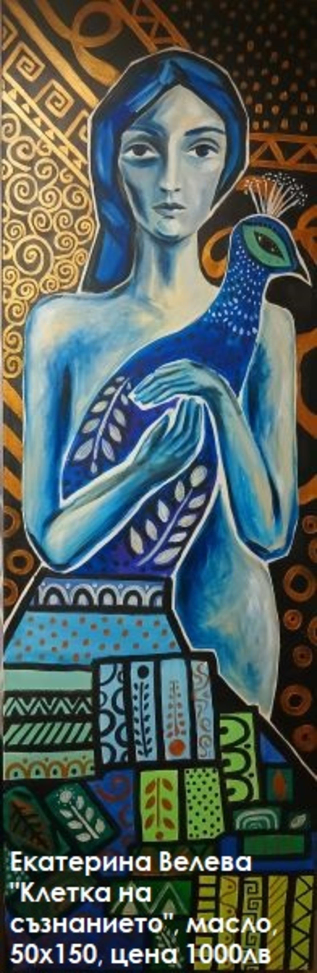 Това съм Аз