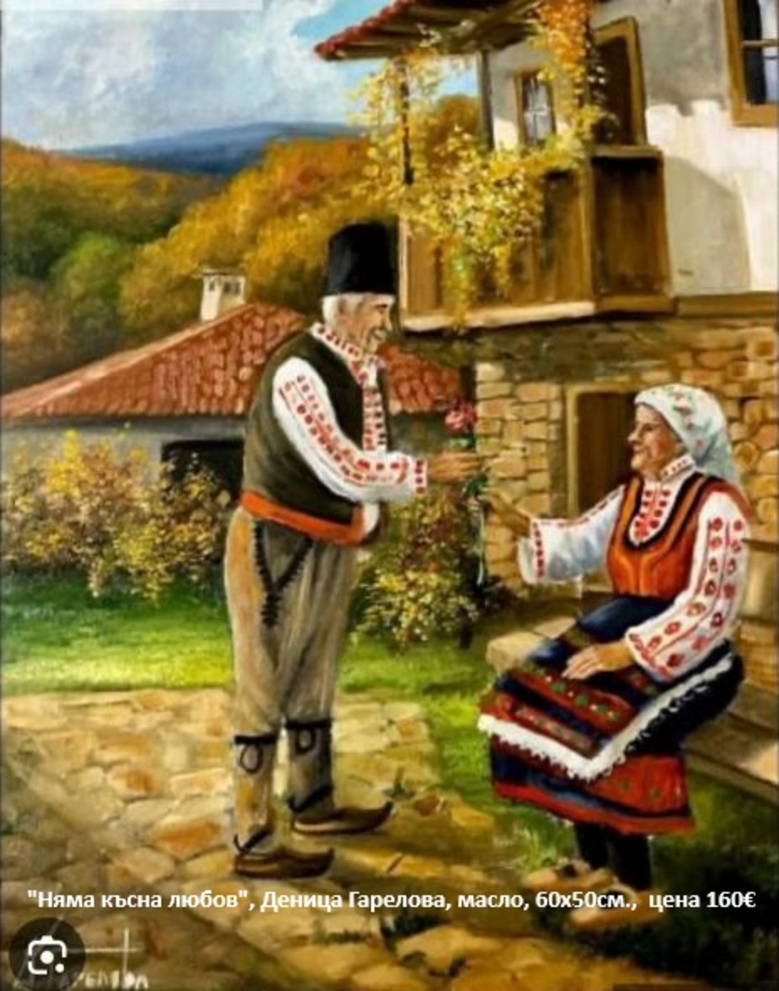 Изложба живопис 