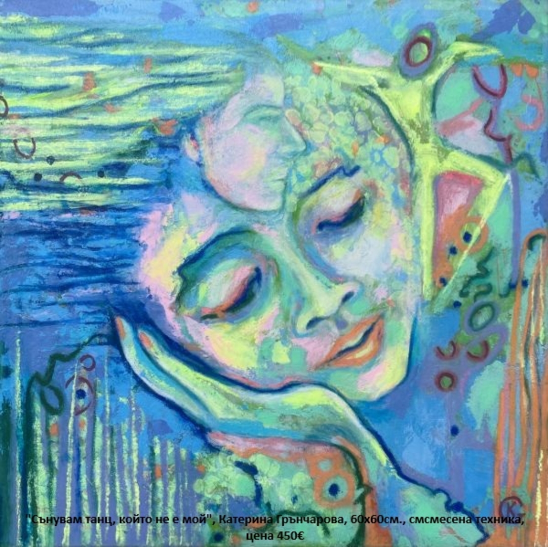 Изложба живопис 