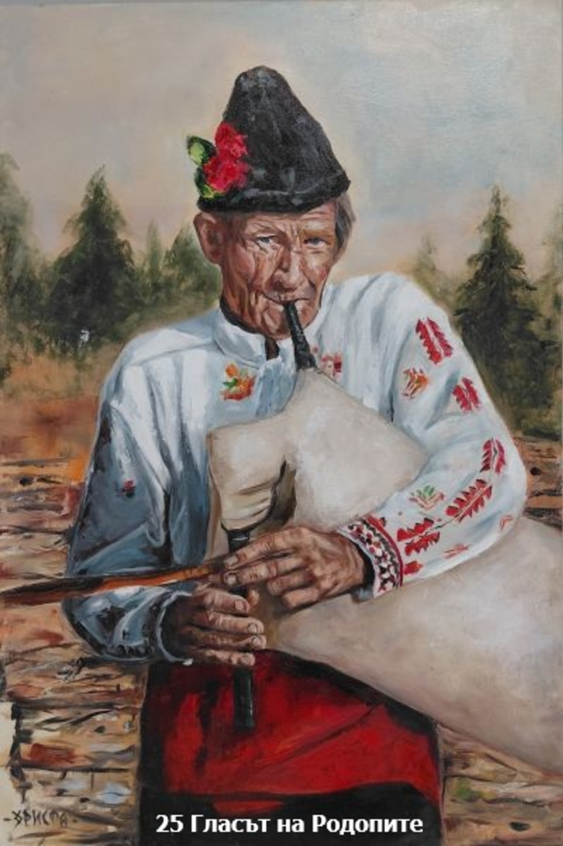 ОБРАЗИ