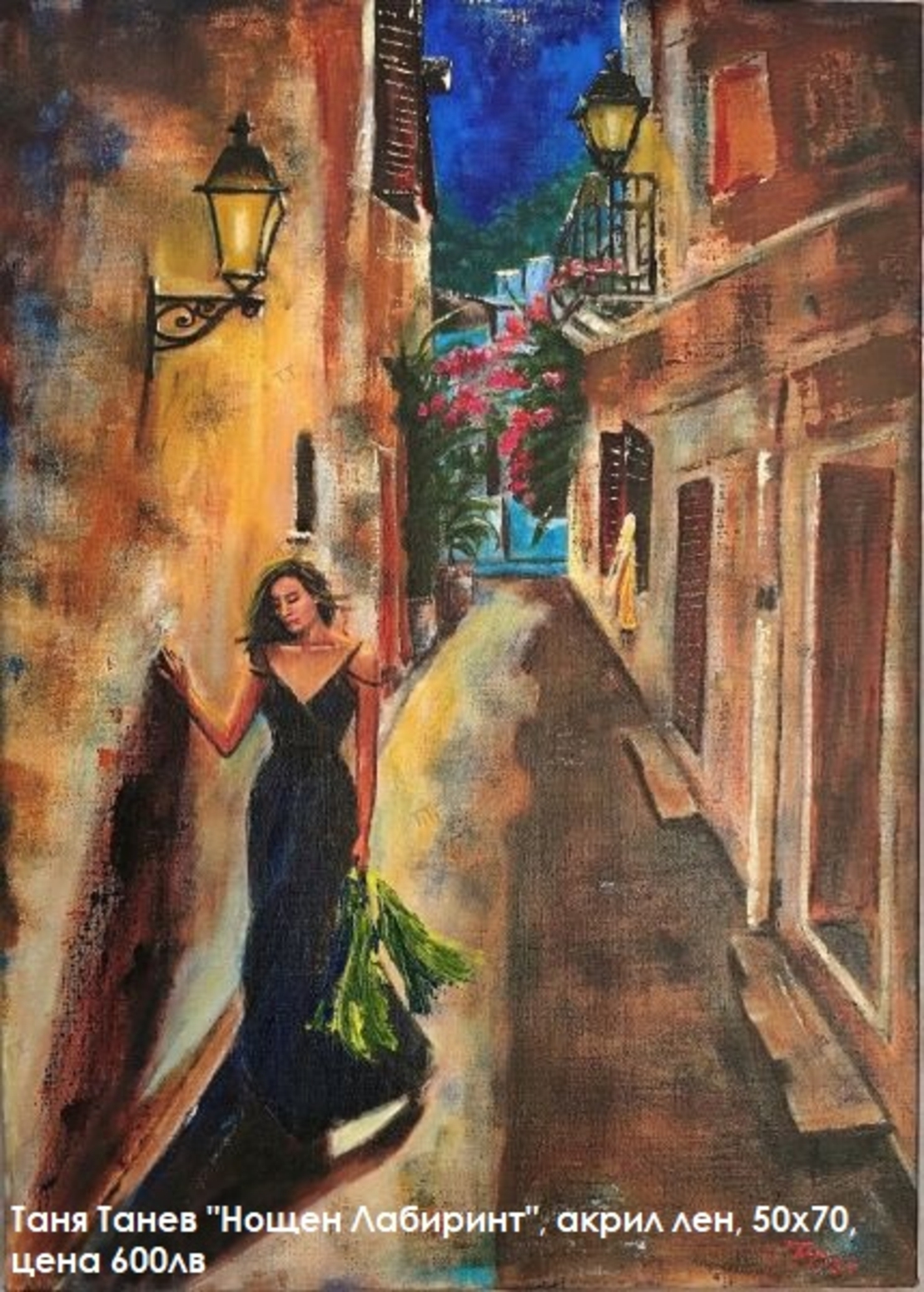 Това съм Аз