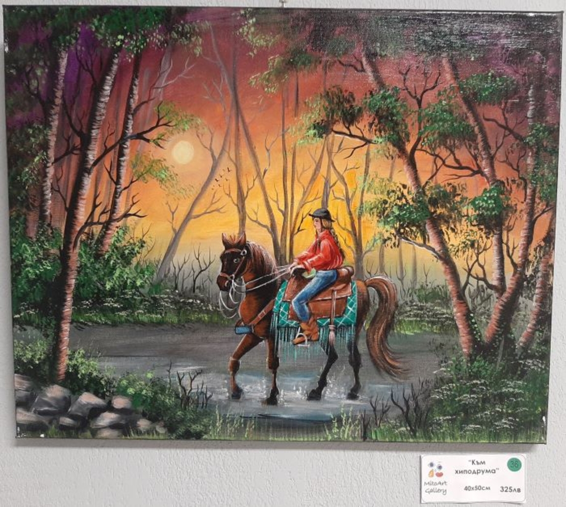 Галерия MitoArt ви кани на изложбата живопис 