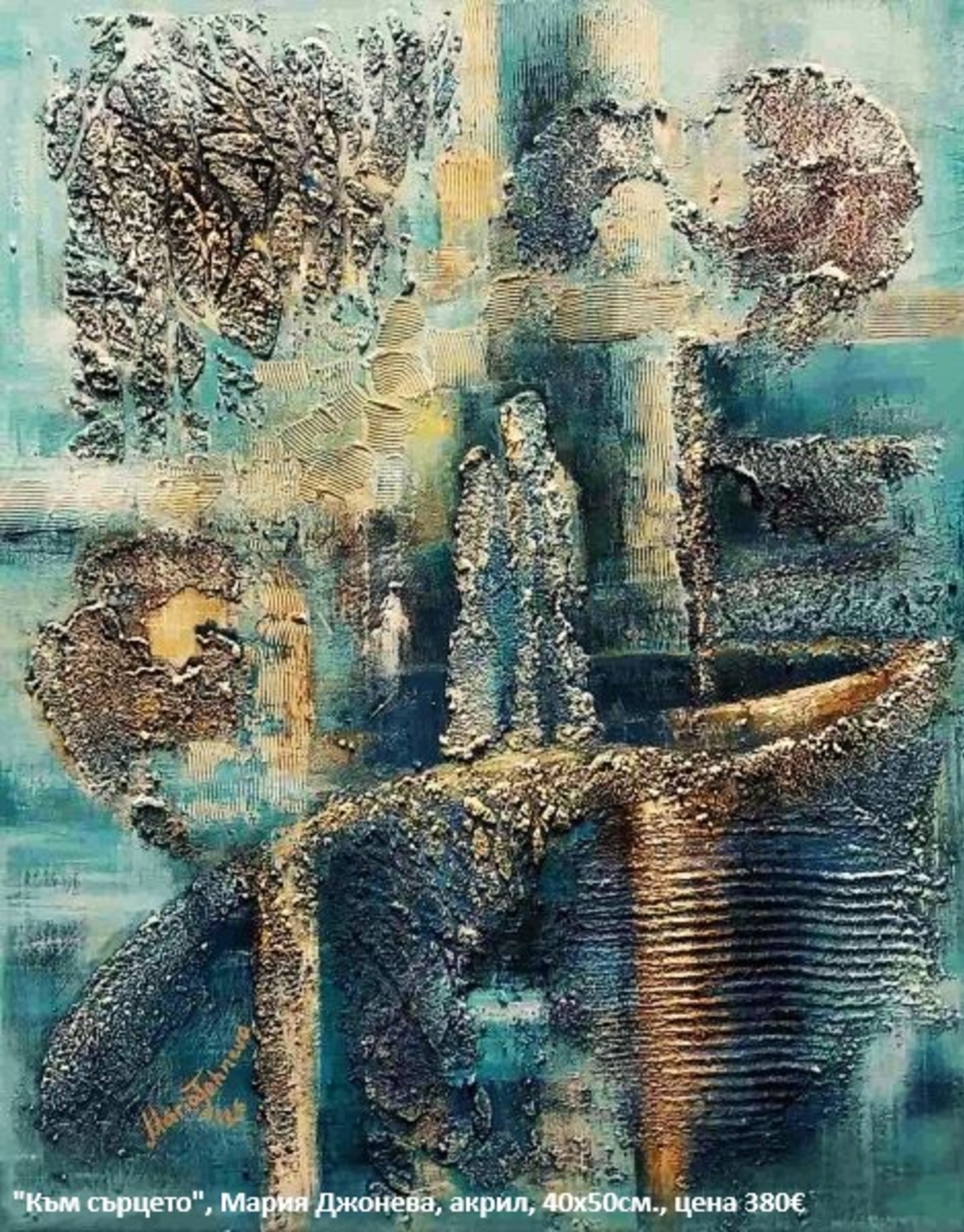 Изложба живопис 