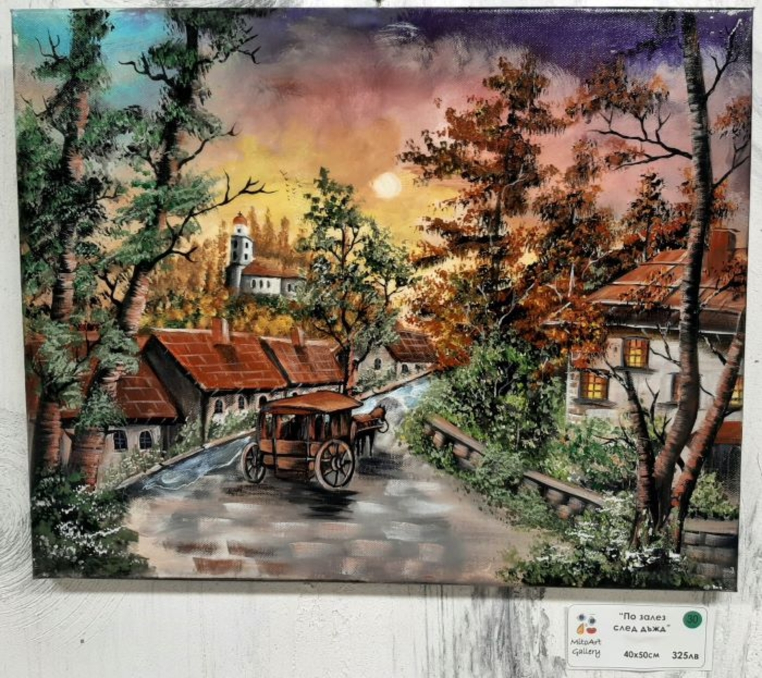 Галерия MitoArt ви кани на изложбата живопис 