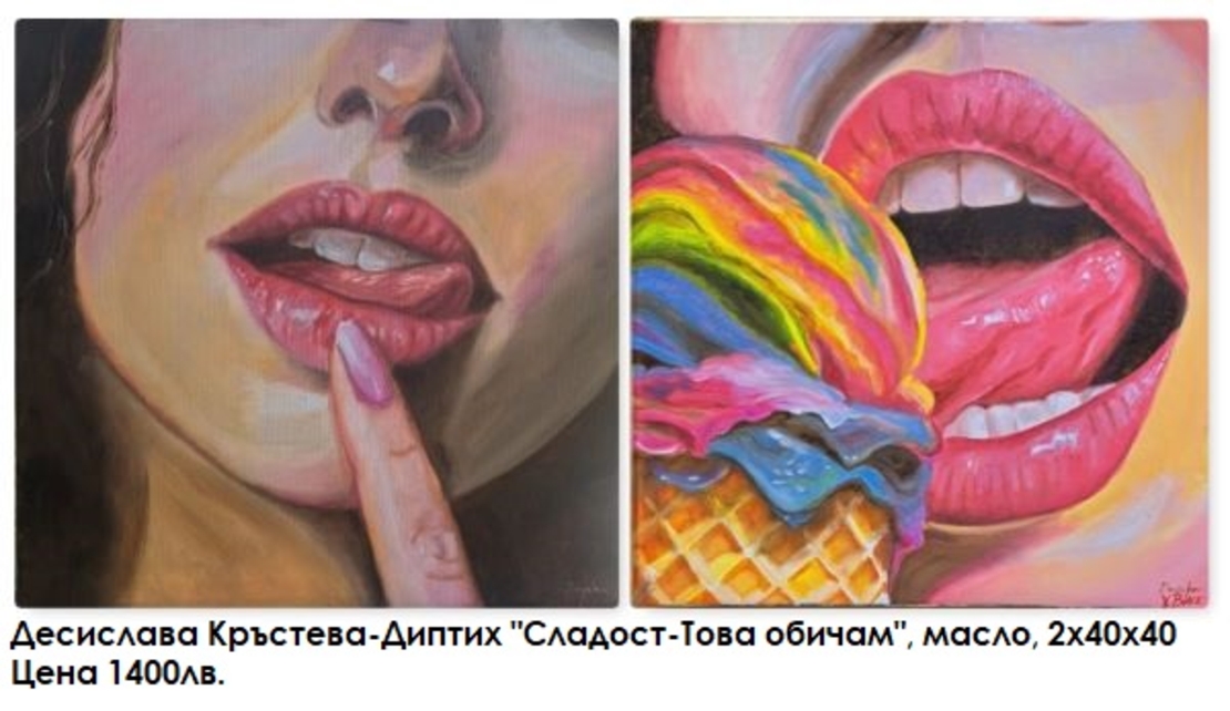 Това съм Аз