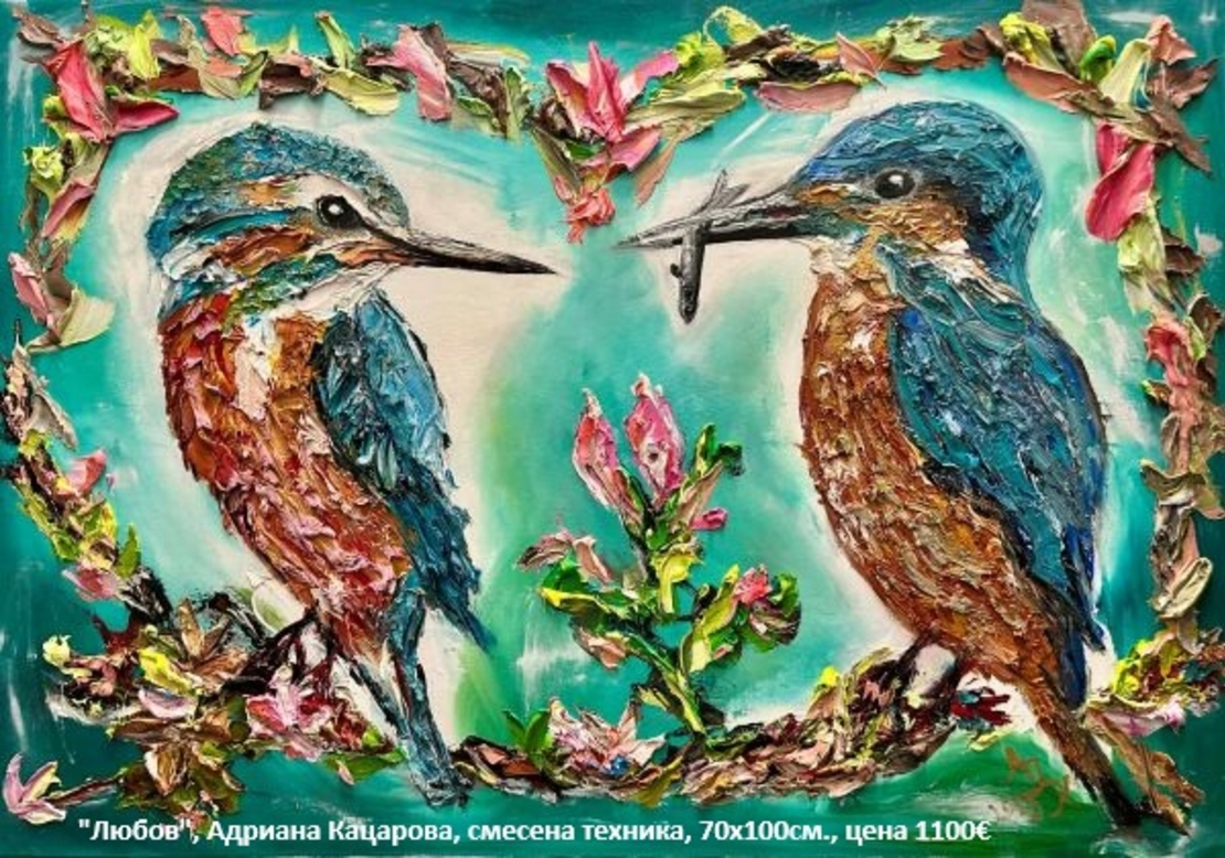 Изложба живопис 