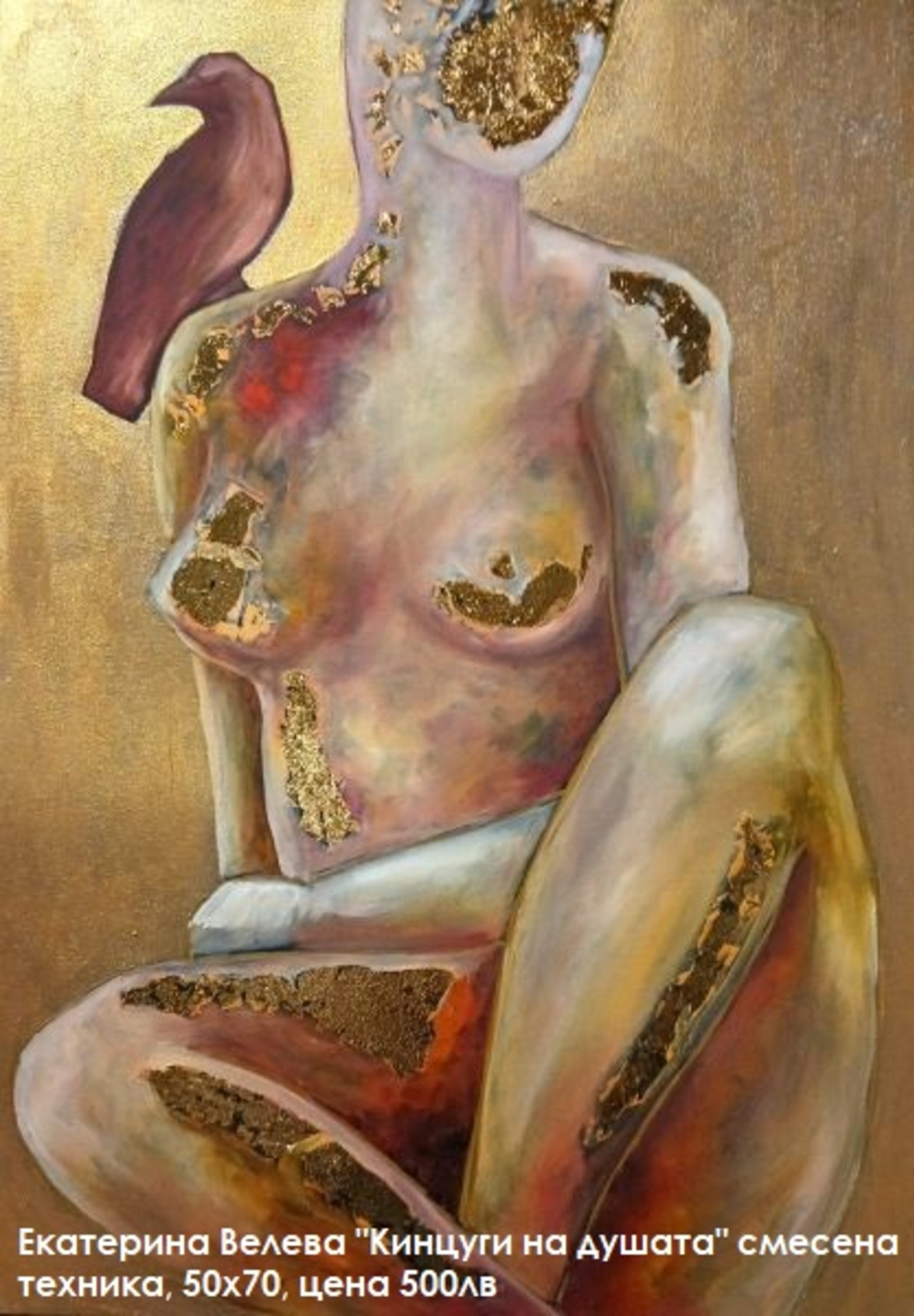 Това съм Аз