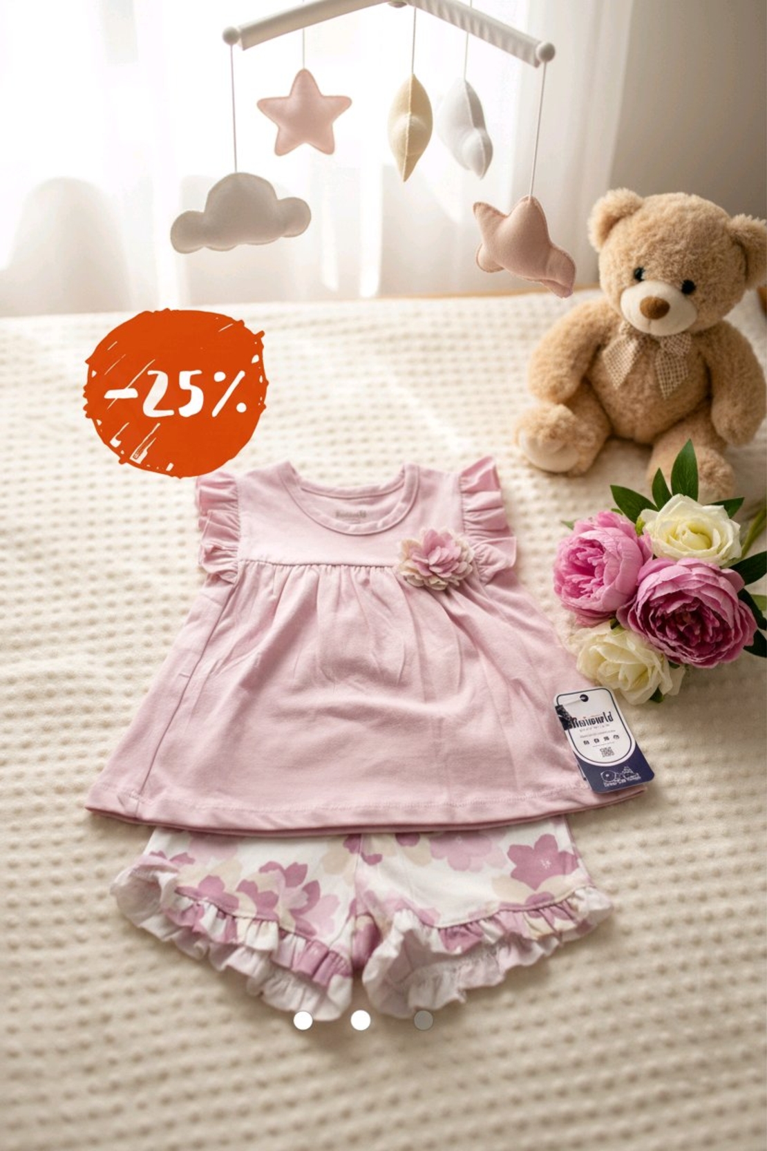 Детски комплект ''Miniworld''