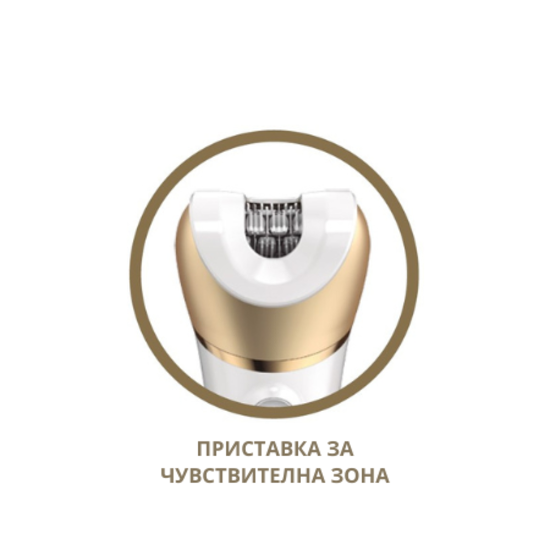 Дамски епилатор GA.MA Oasis Gold