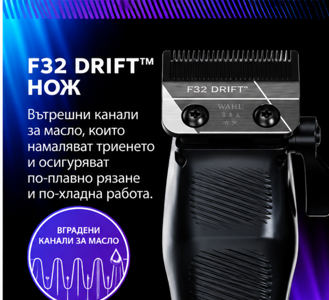 Професионална акумулаторна машинка за подстригване WAHL Vapor Switch