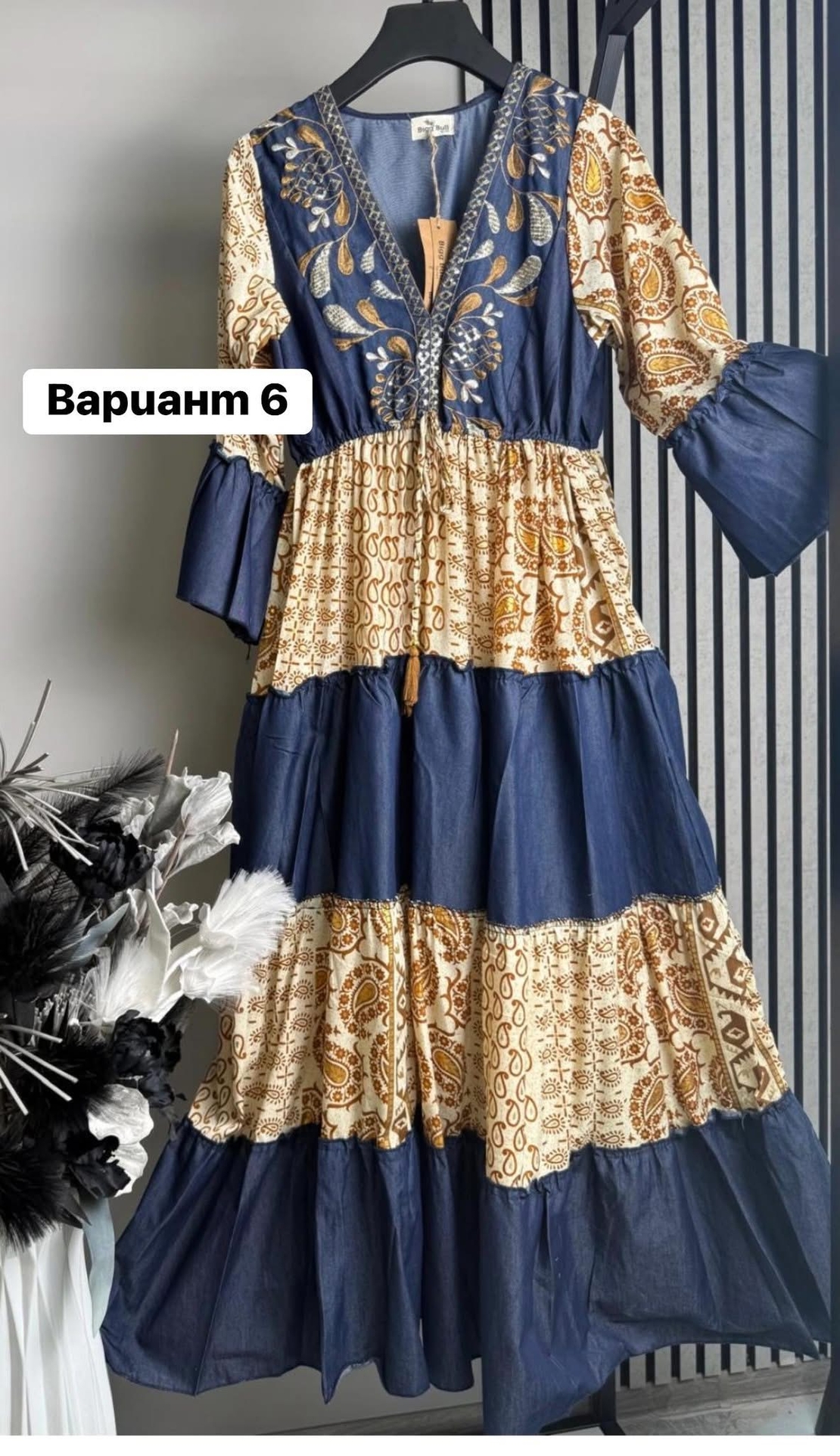 РОКЛЯ