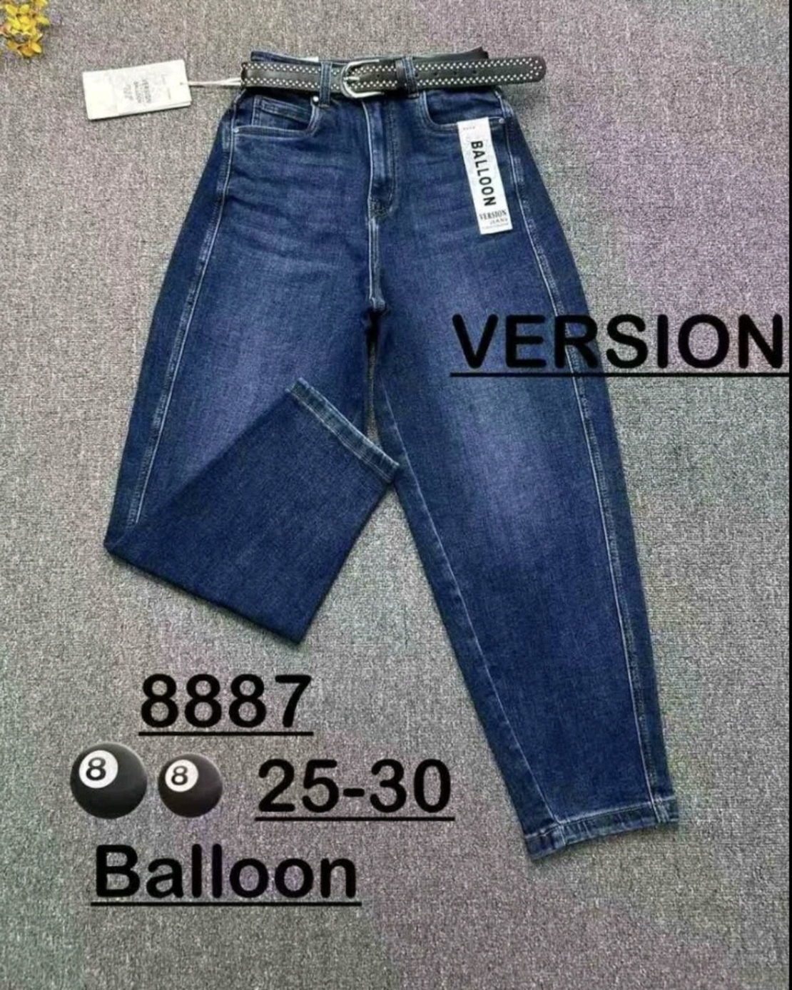 Дънки 8887 балон