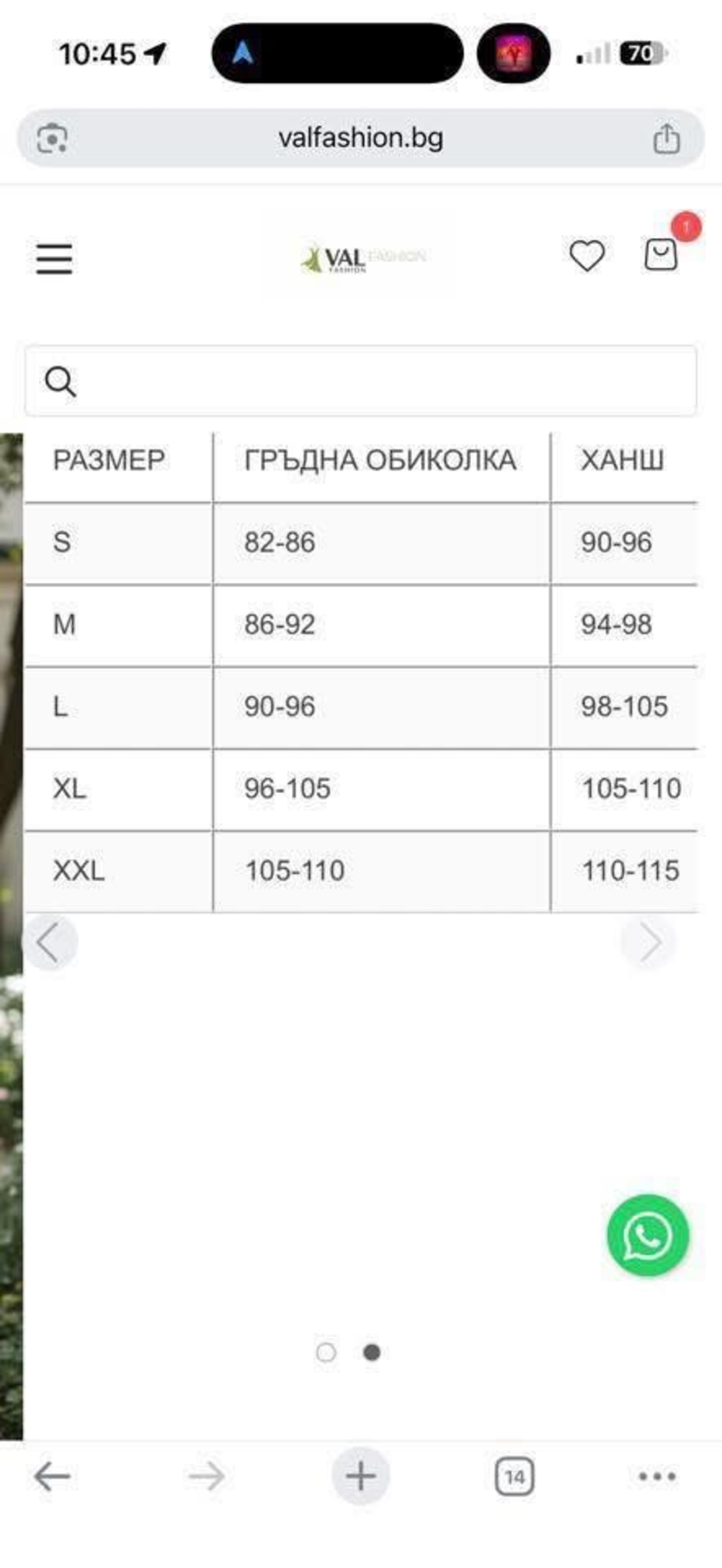 Шифонена рокля войнишко зелено