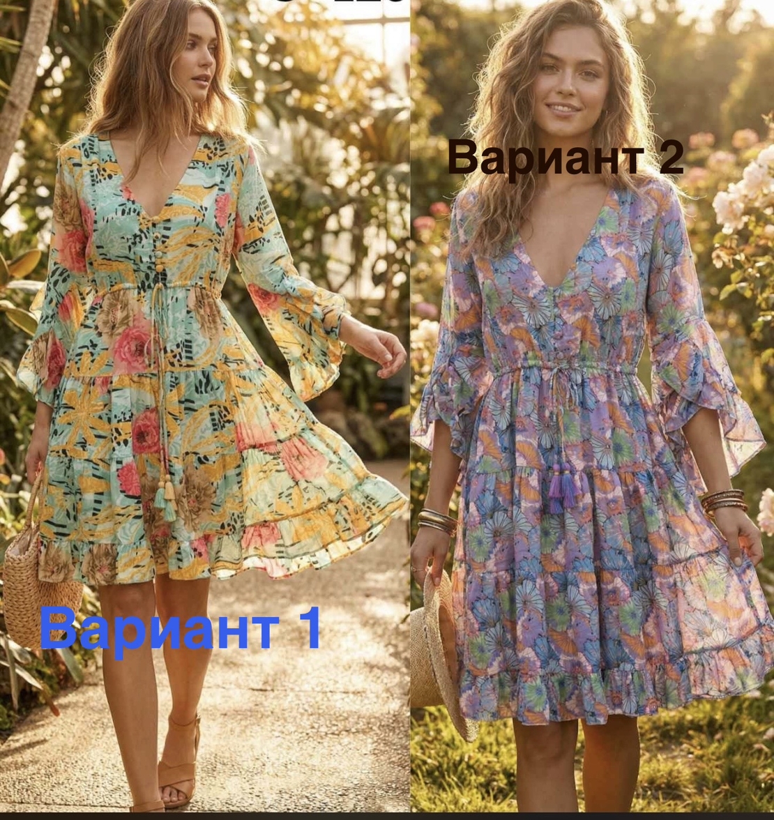 РОКЛЯ