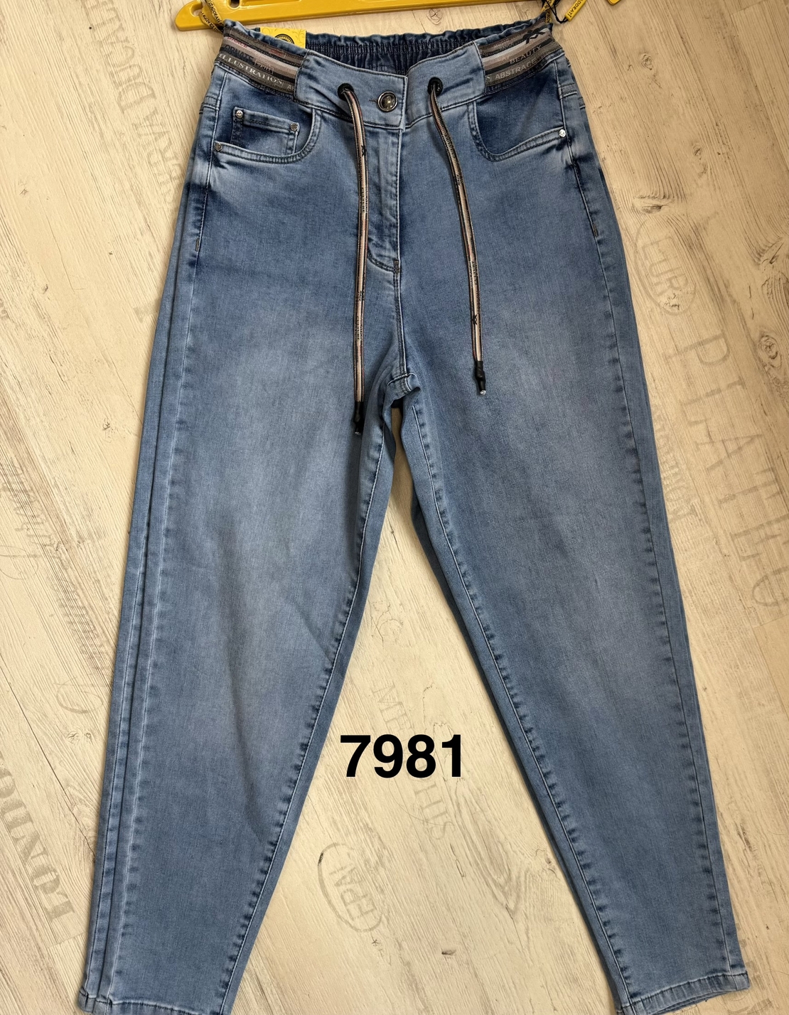 Дънки Адорати 7981-7982