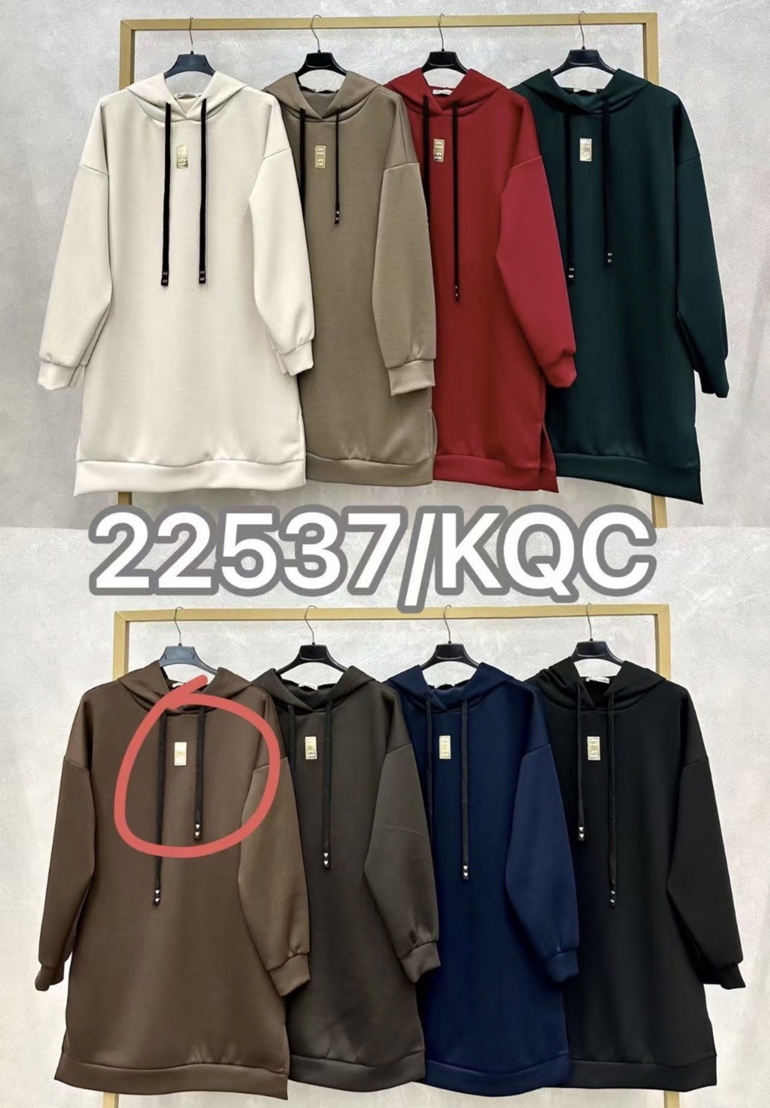 Страхотна туника