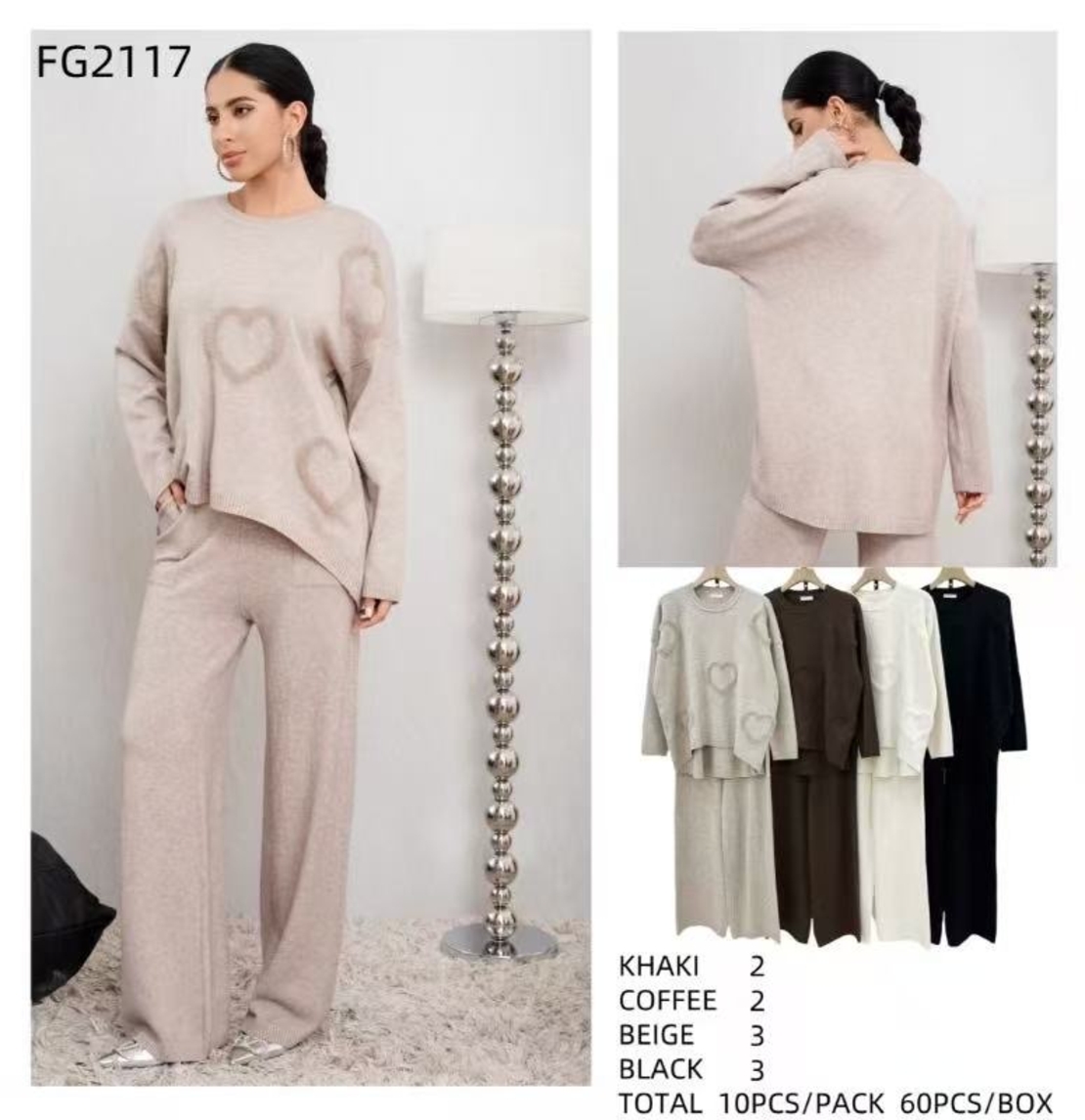 КОМПЛЕКТ 2117