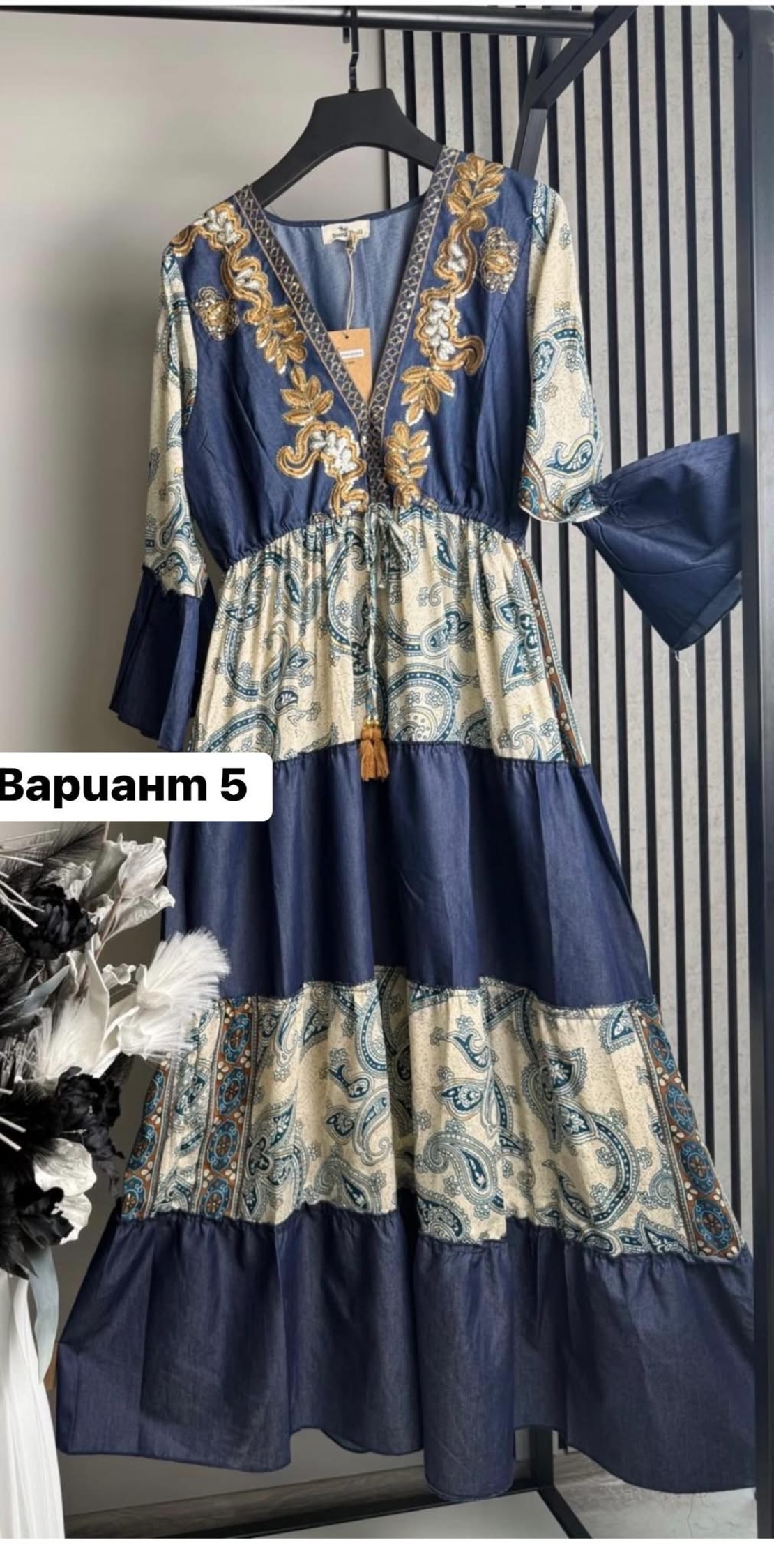 РОКЛЯ