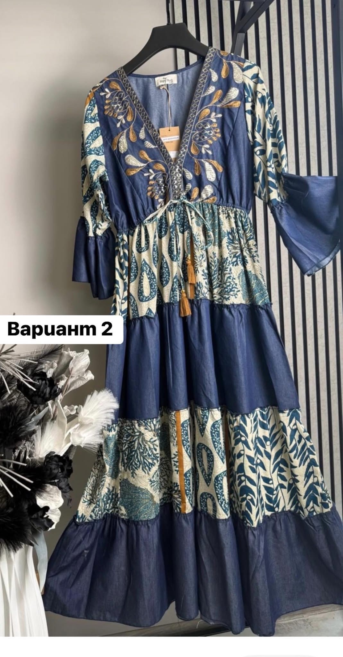 РОКЛЯ