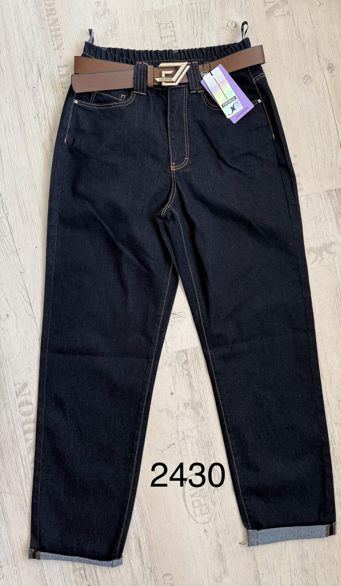 Дънки Кокона 2430