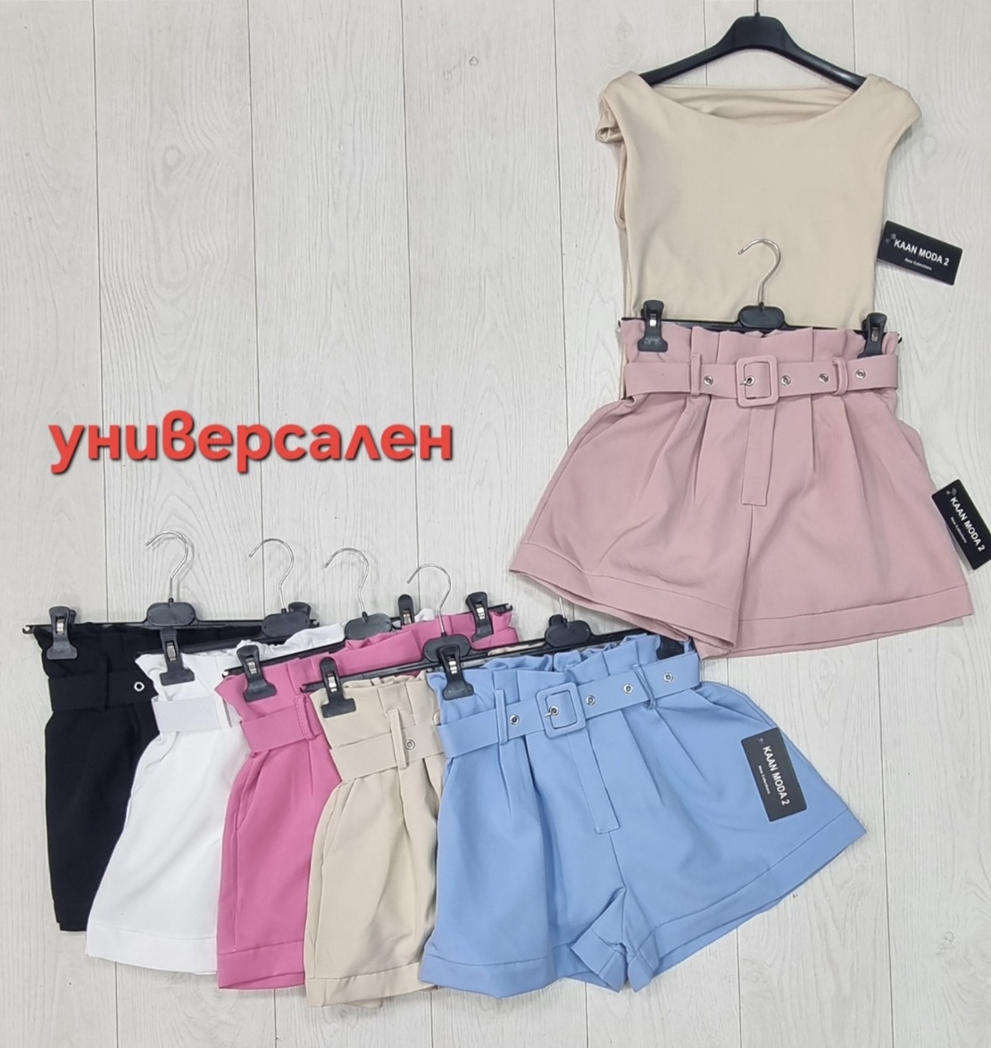 КЪС ПАНТАЛОН С КОЛАН