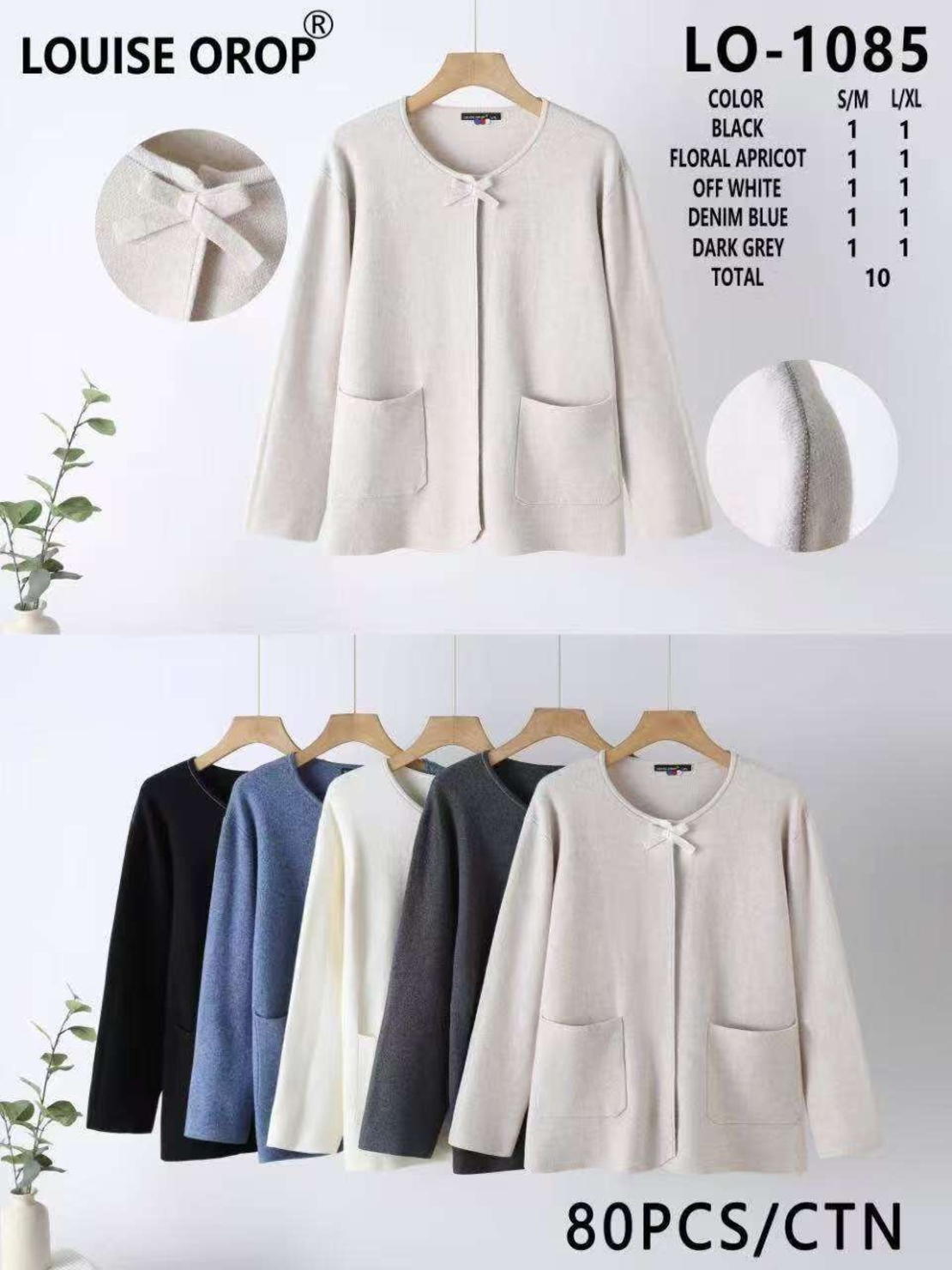 ЕЛЕГАНТНА ЖИЛЕТКА