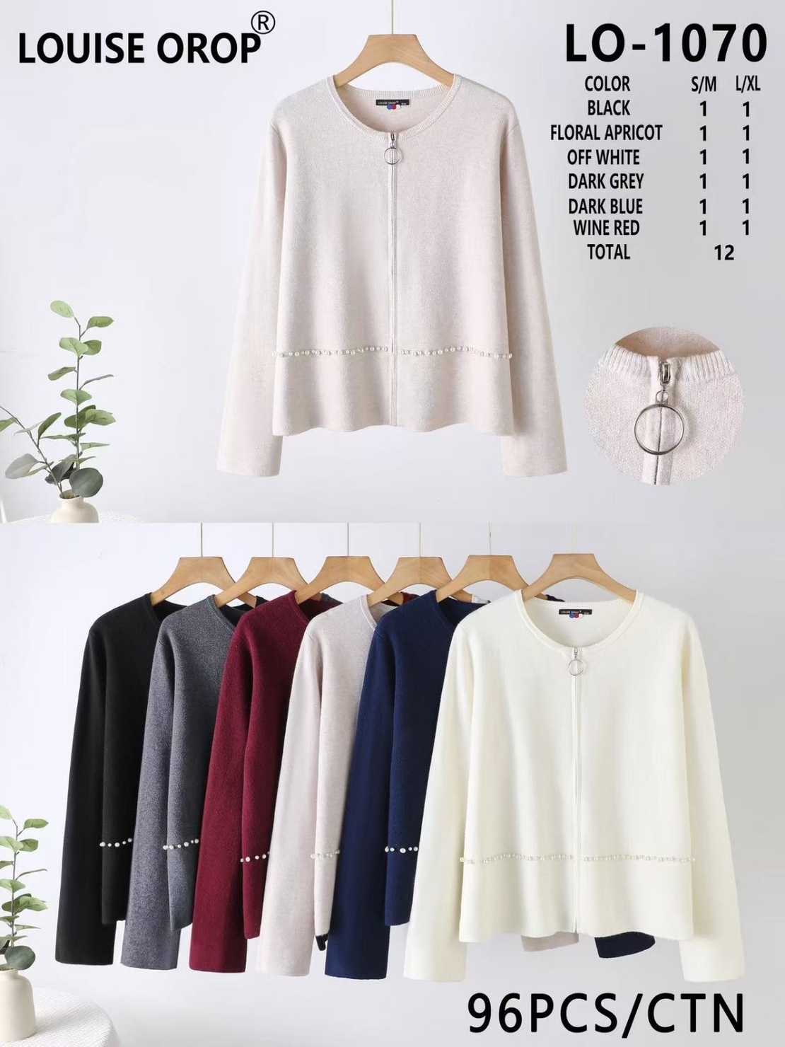 ЖИЛЕТКА С ПЕРЛИ