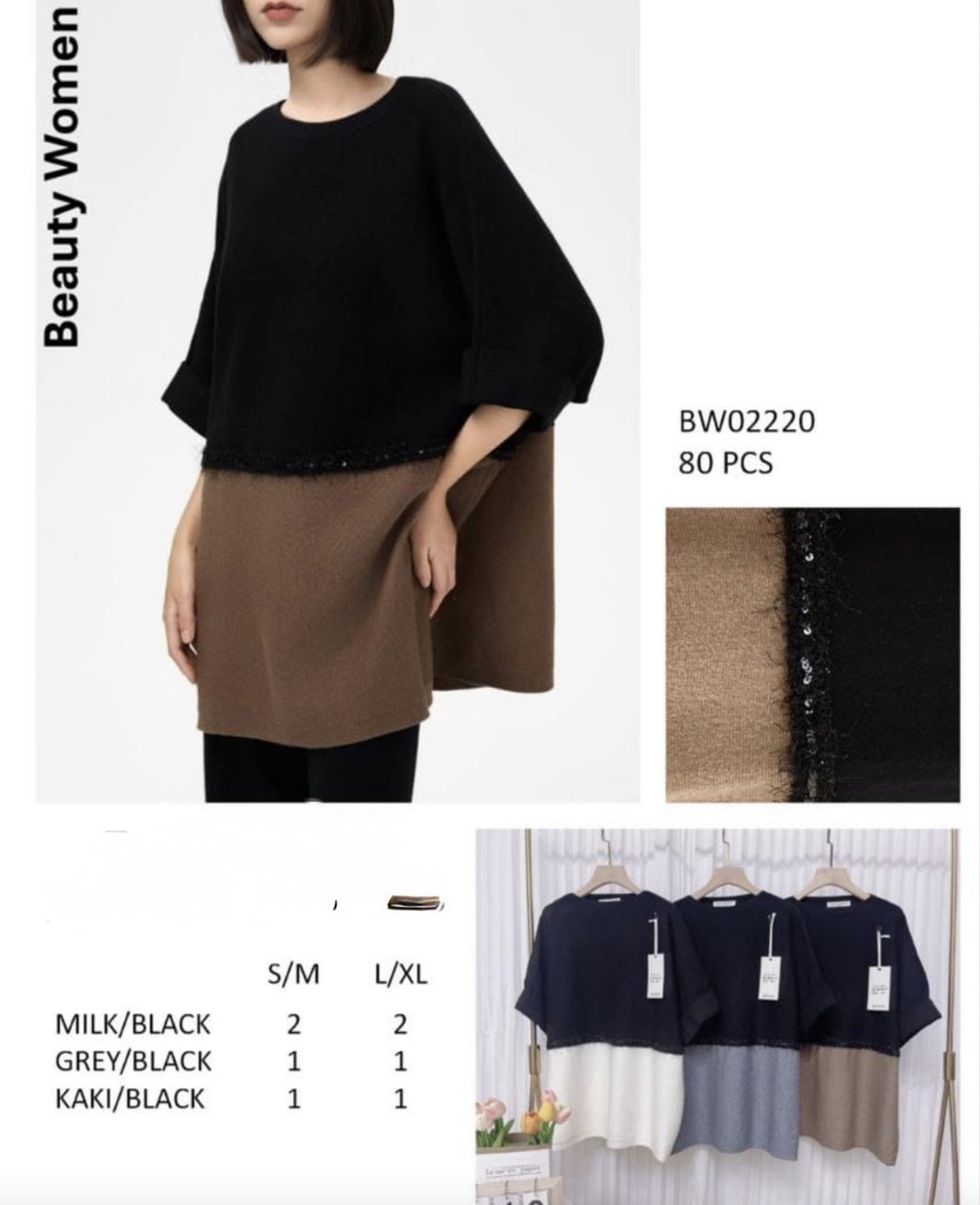 Туника Валя