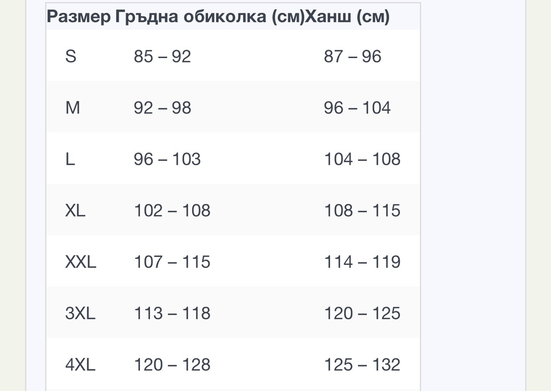 КОМПЛЕКТ