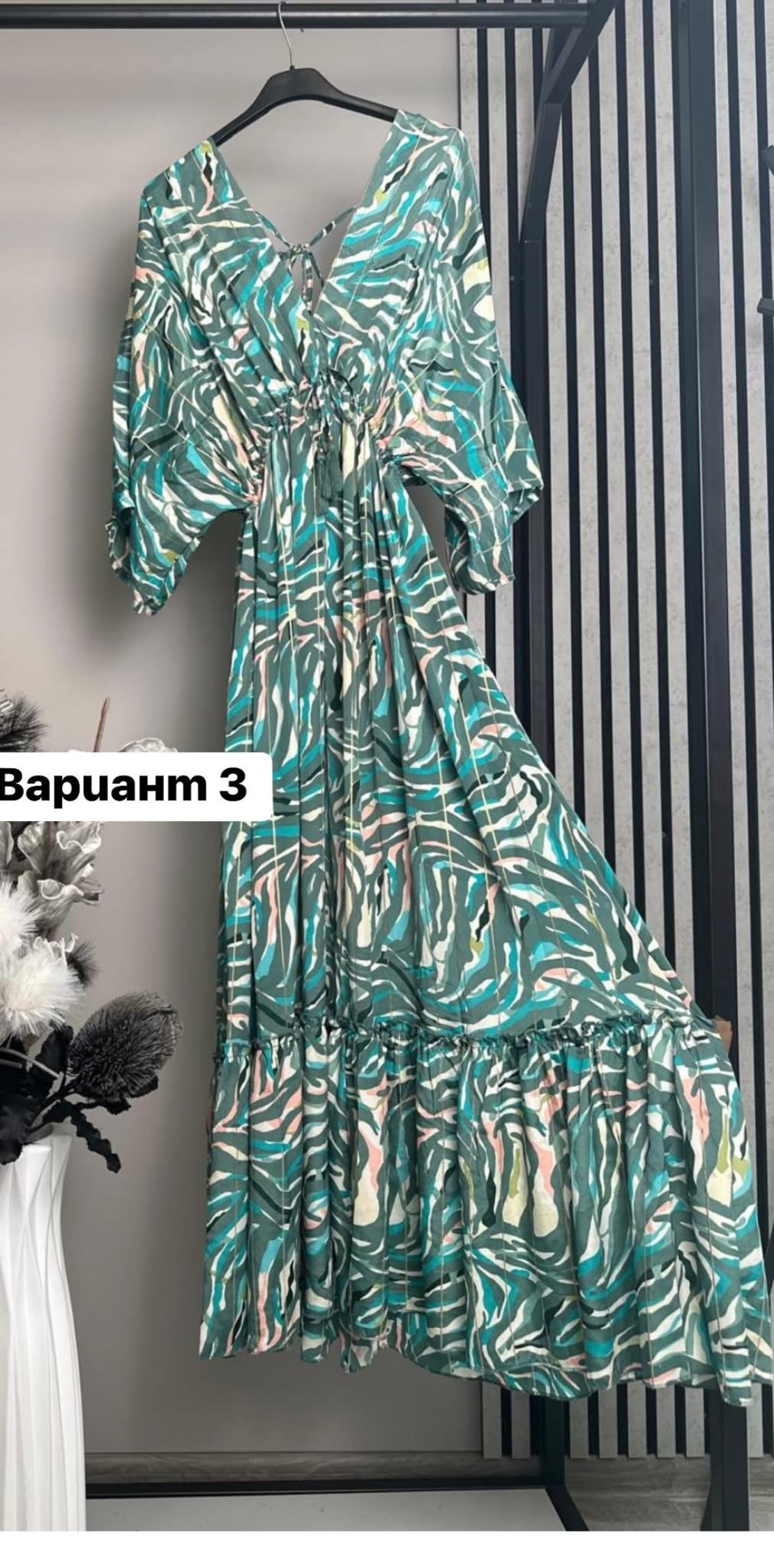 РОКЛЯ