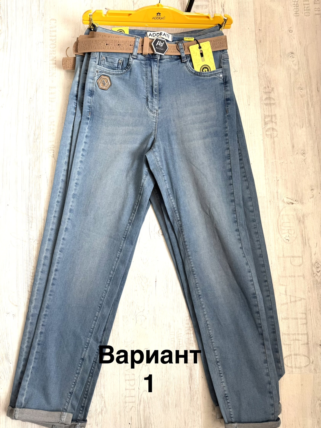 Дънки Адорати 7663 3 цвята