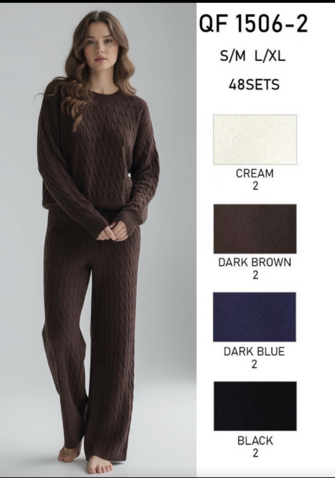 КОМПЛЕКТ Даная