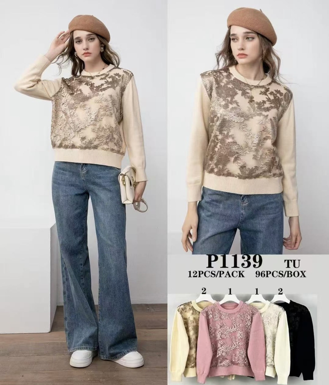 Блуза с дълъг ръкав