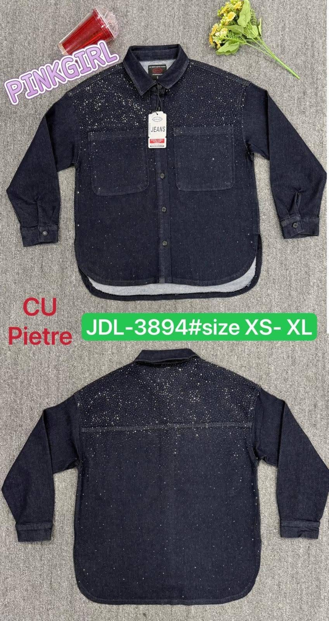 ДЪНКОВО ЯКЕ