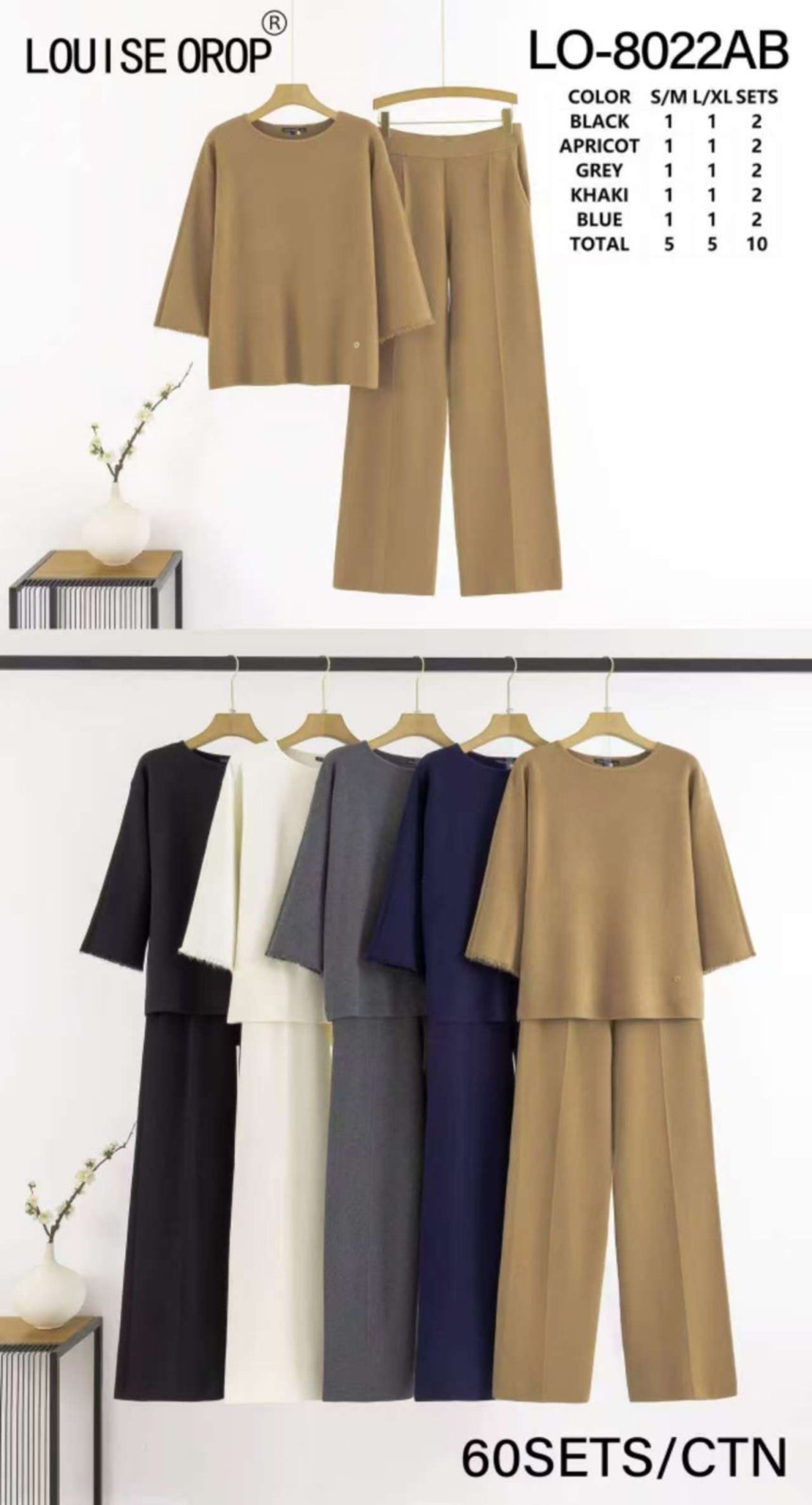 КОМПЛЕКТ 8022