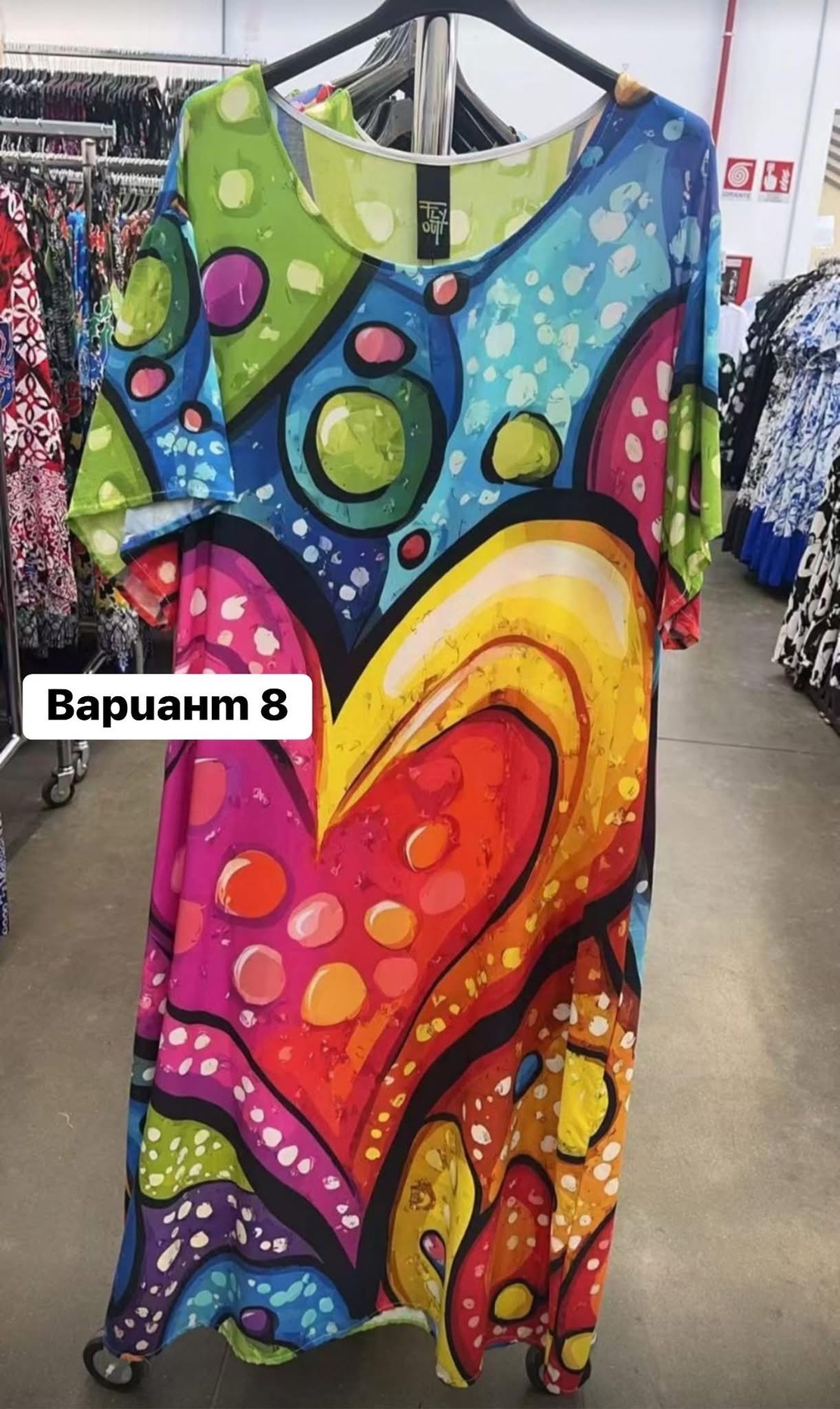 РОКЛИ 10 РАЗЦВЕТКИ