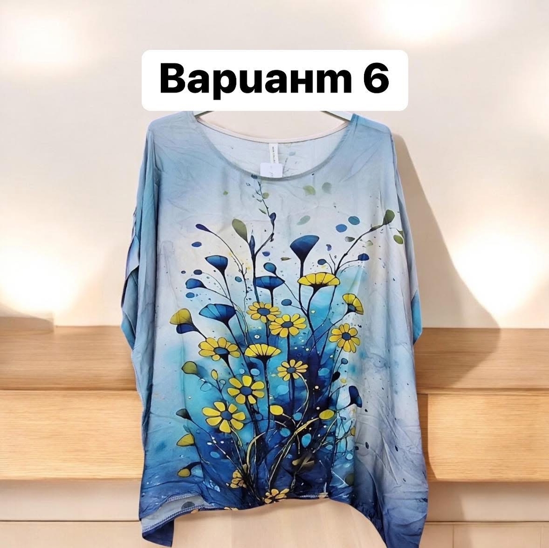 Блуза с къс ръкав