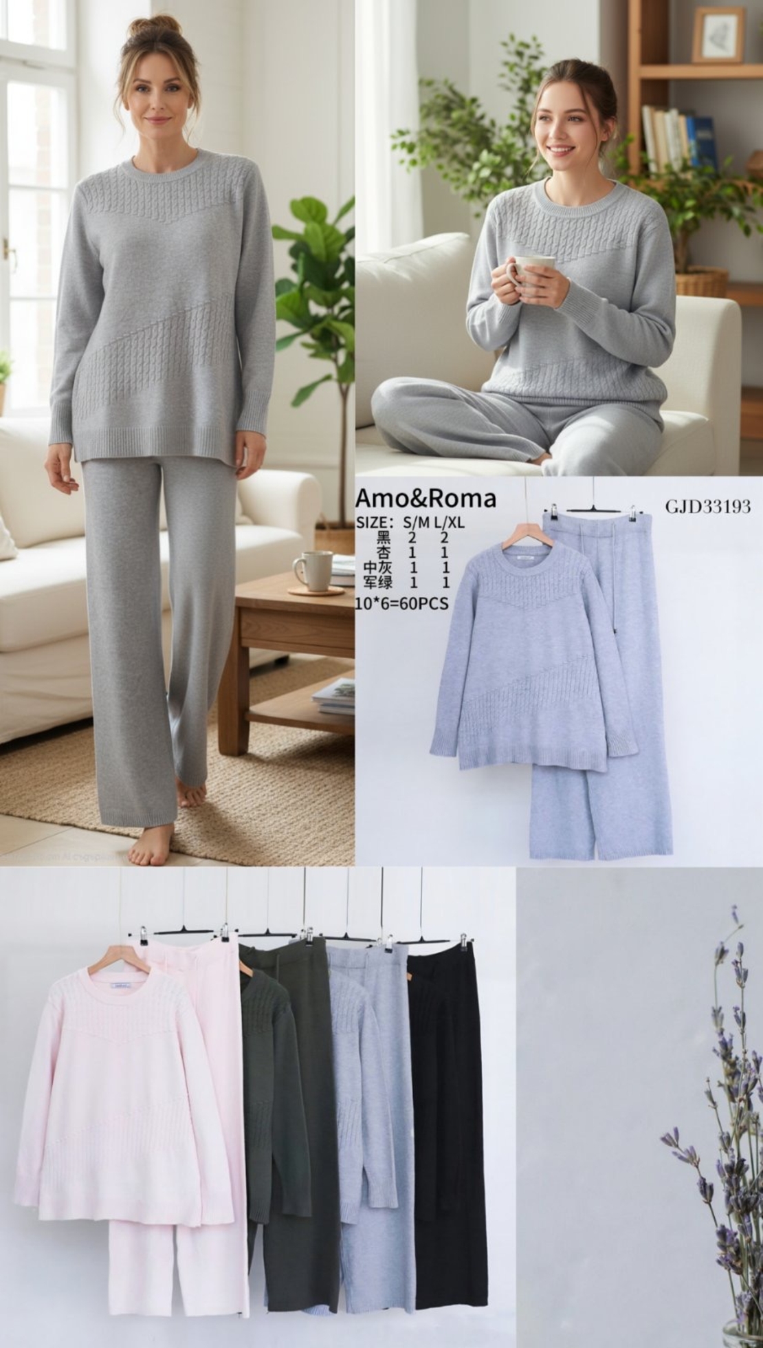 КОМПЛЕКТ 33193