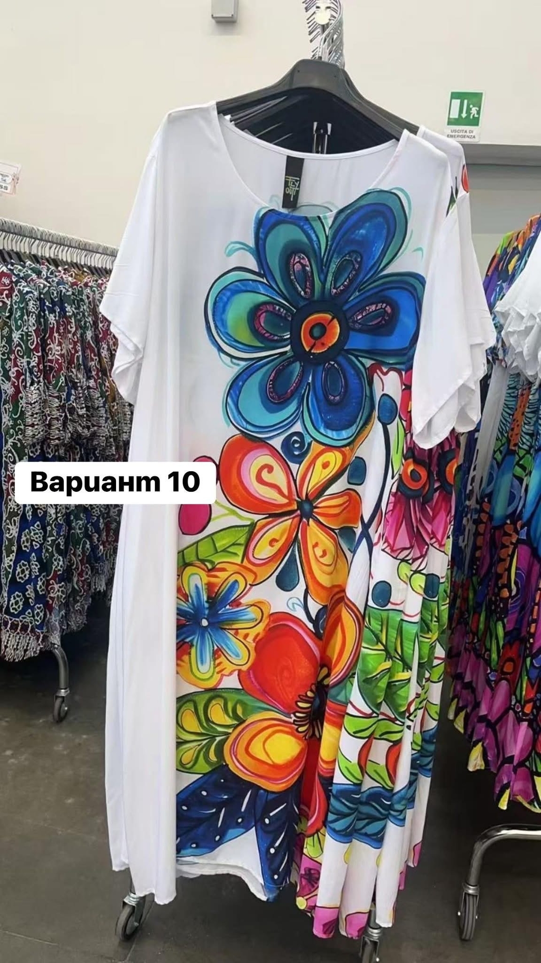 РОКЛИ 10 РАЗЦВЕТКИ