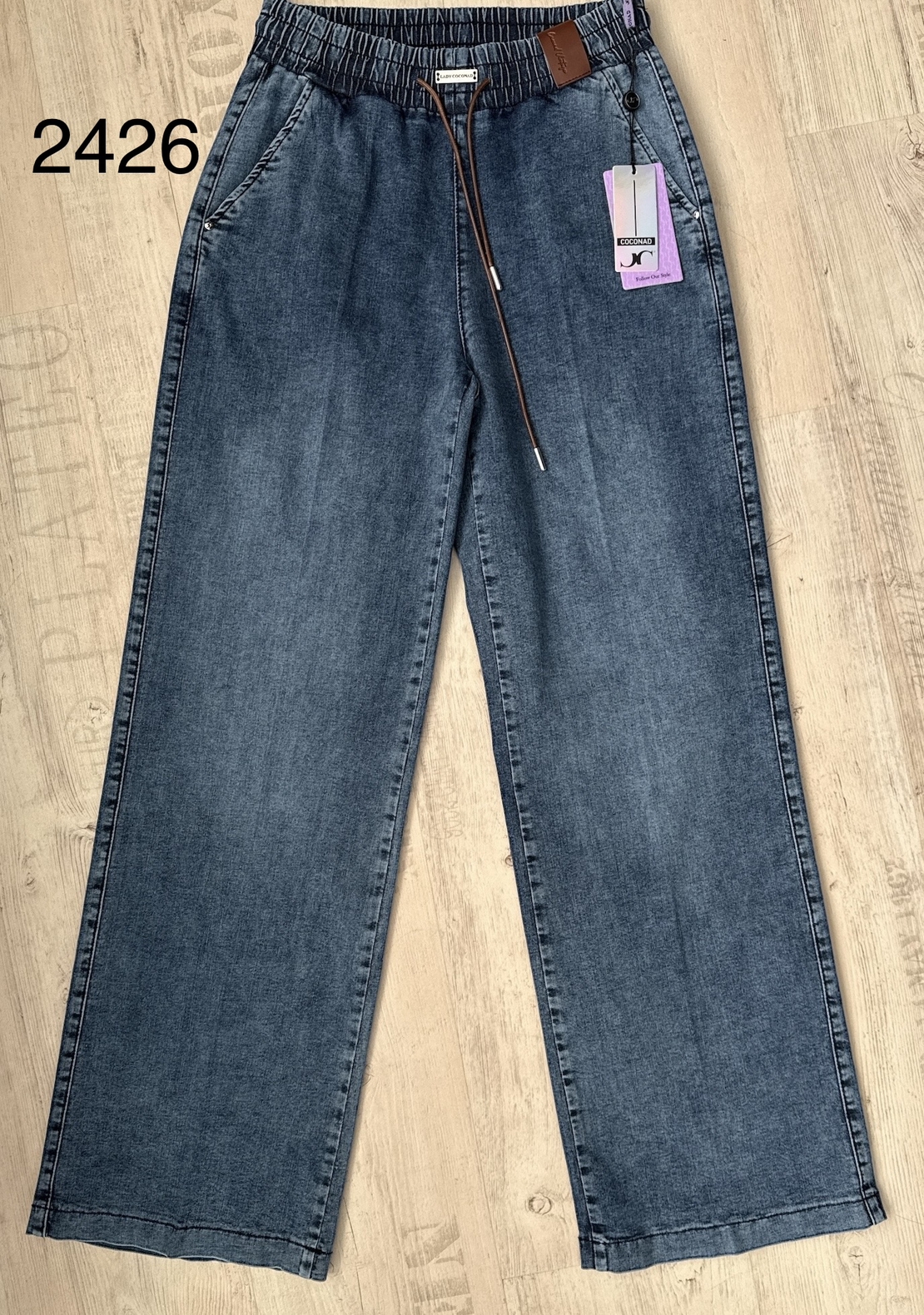 Дънки Кокона 2426