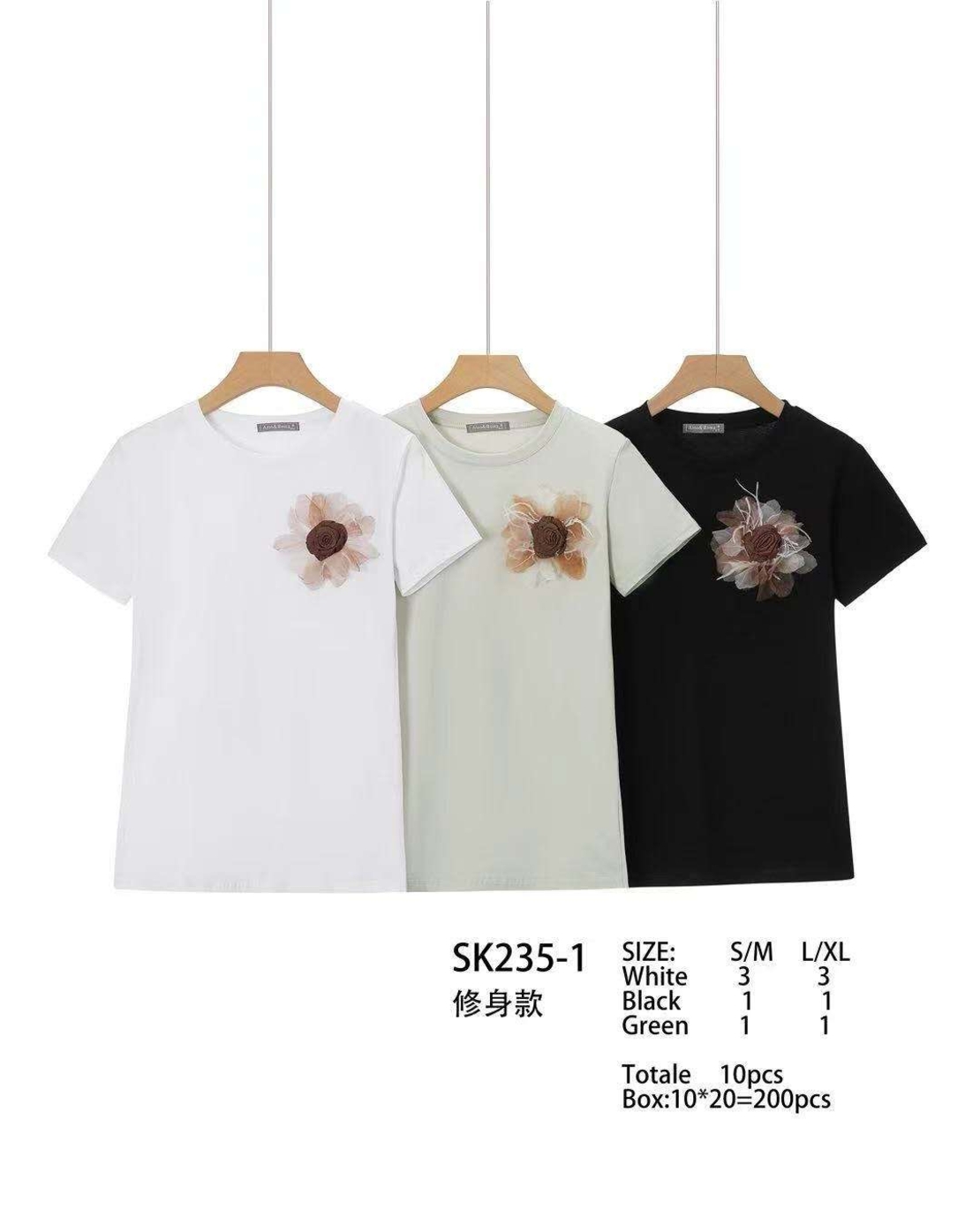 ТЕНИСКА 235-1