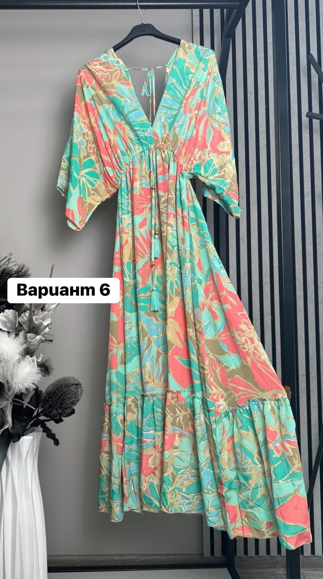 РОКЛЯ
