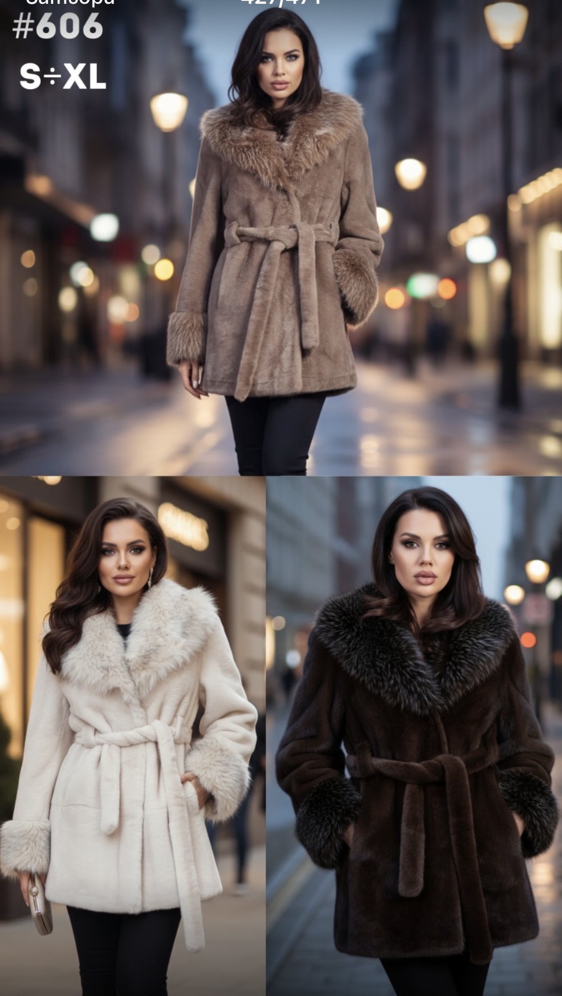 Палта Аделина